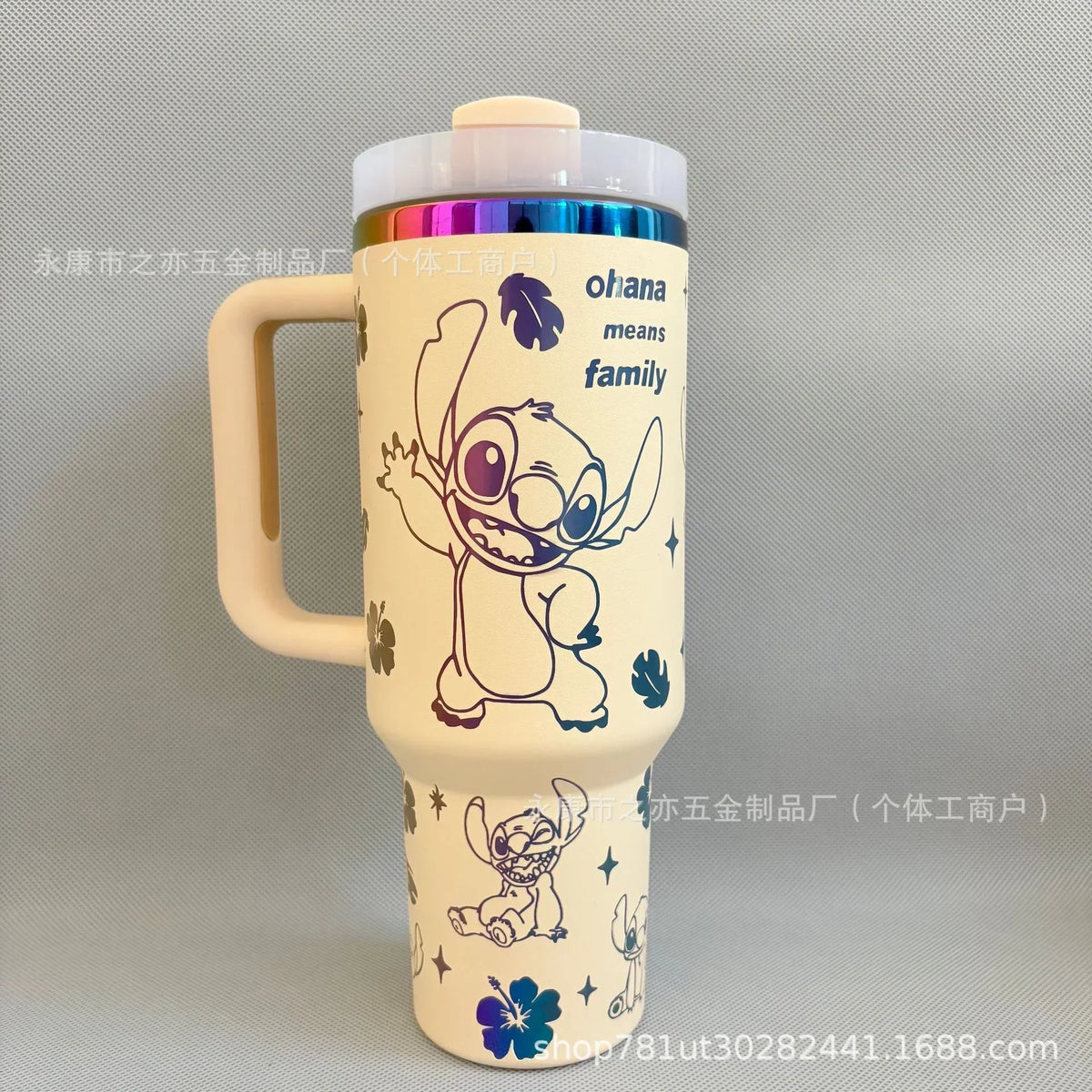 Cute Stanley Style 40oz Cup