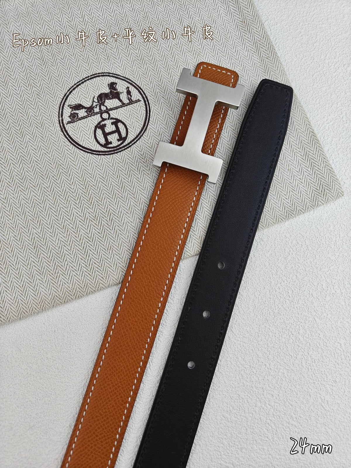 H Guillochee Buckle Belt 2.4cm Tan Espom 211243