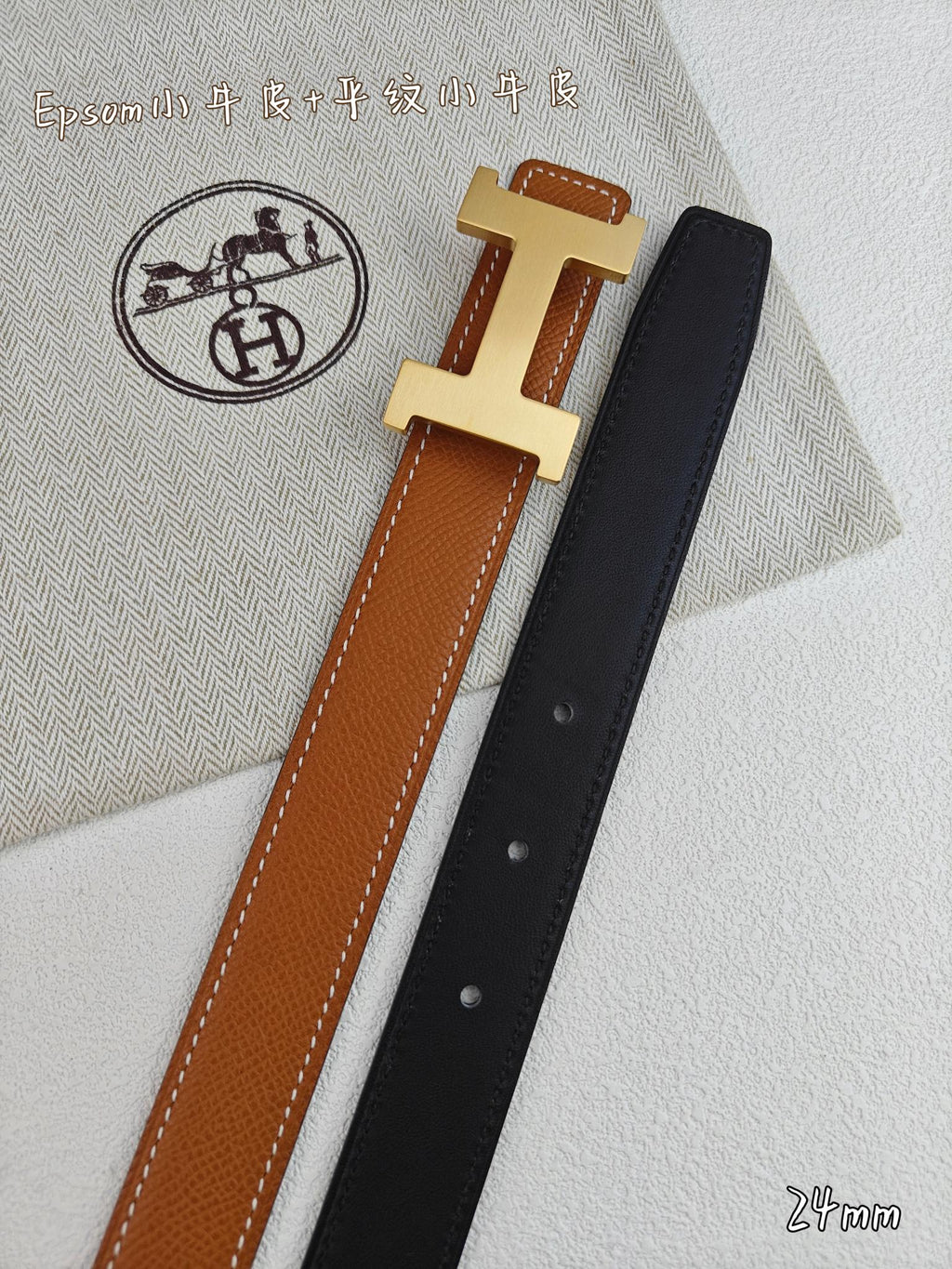H Guillochee Buckle Belt 2.4cm Tan Espom 211243