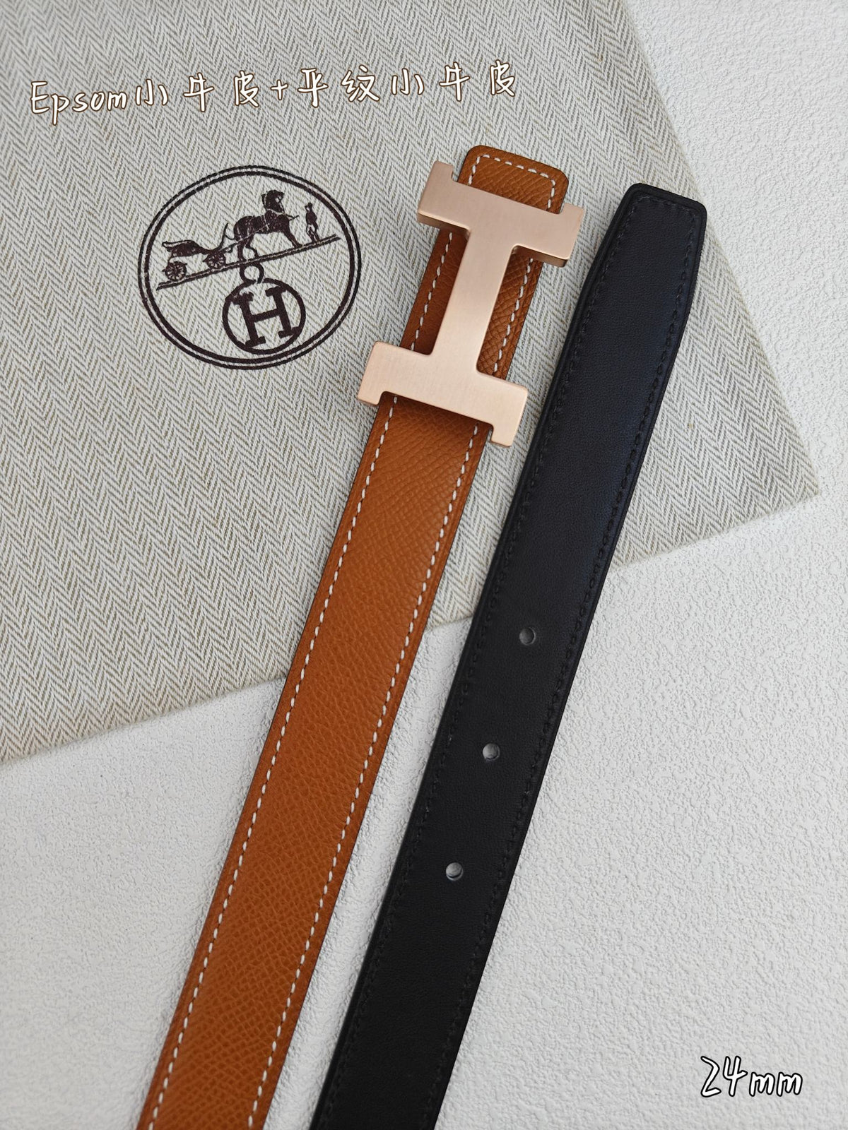 H Guillochee Buckle Belt 2.4cm Tan Espom 211243