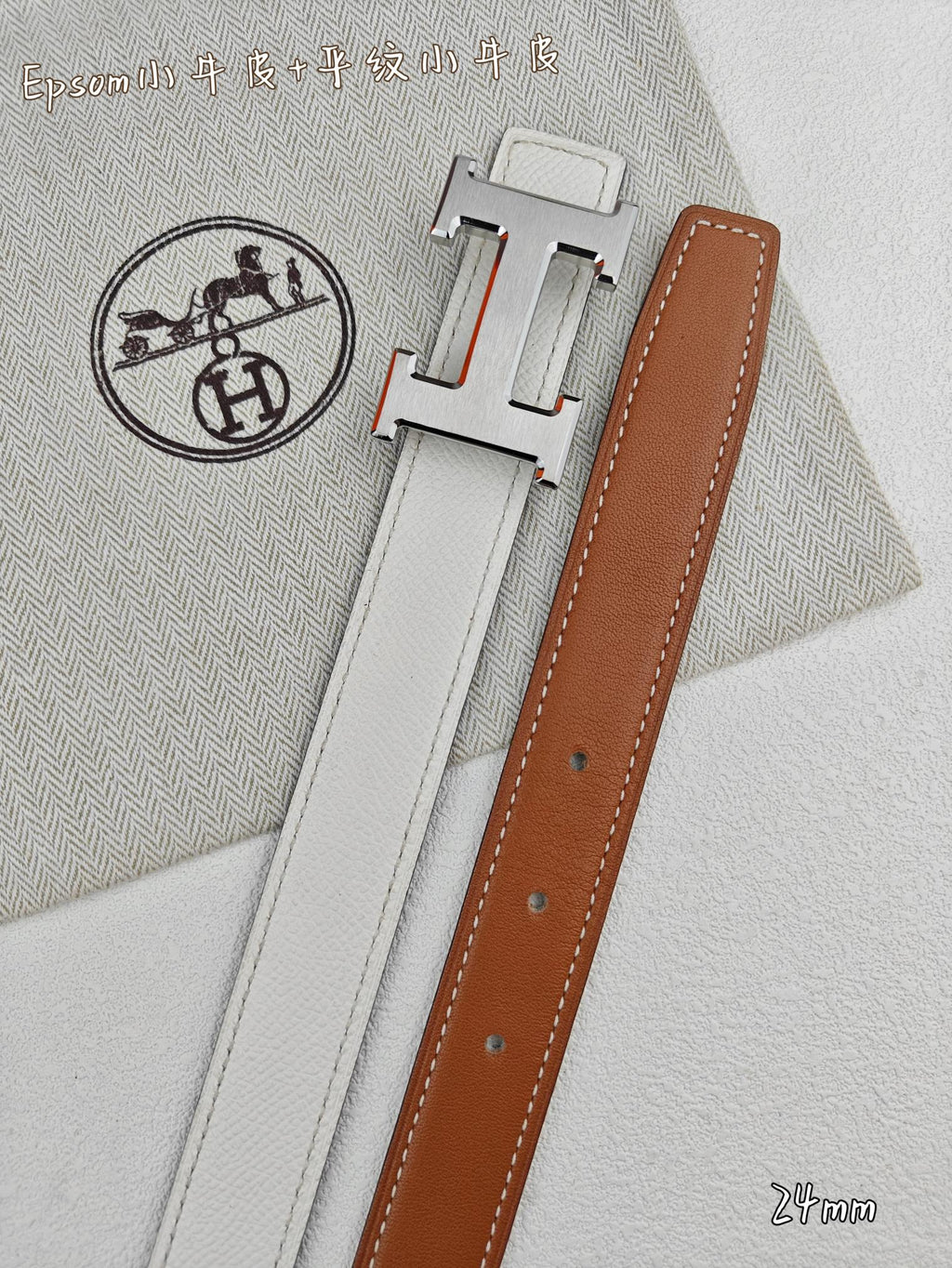 H Guillochee Buckle Belt 2.4cm Tan White Espom 211232