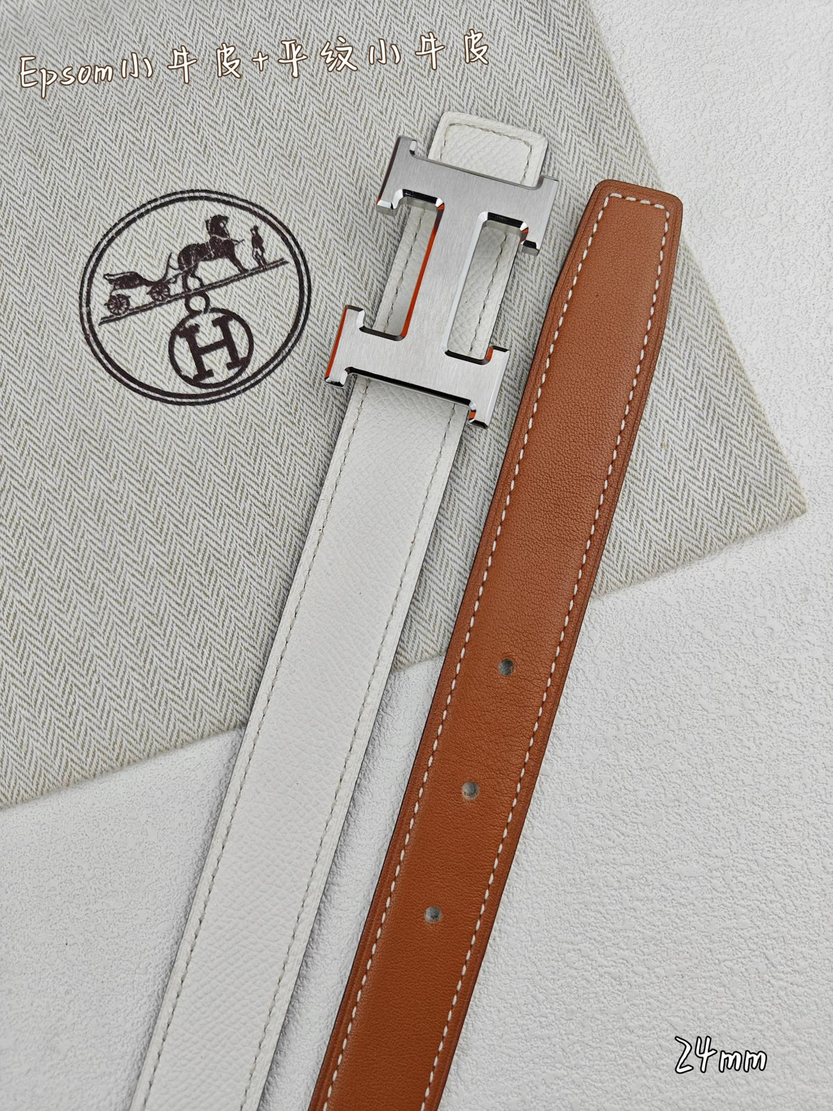 H Guillochee Buckle Belt 2.4cm Tan White Espom 211232