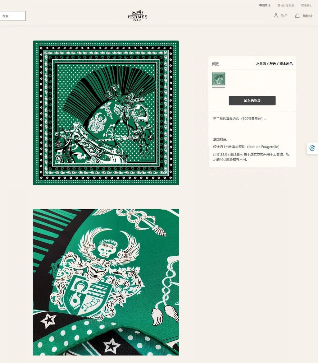 Cheval Punk Bandana Scarf 90 CM In Deep Green Mix White Black Silk Twill 309212