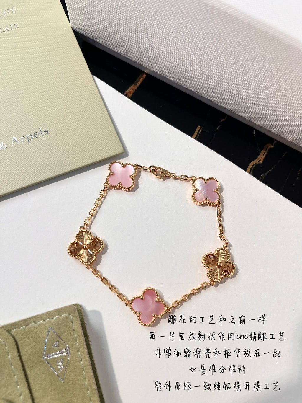 VCA Clover Vintage 5 Motifs Pink Mop Pink Gold Bracelet