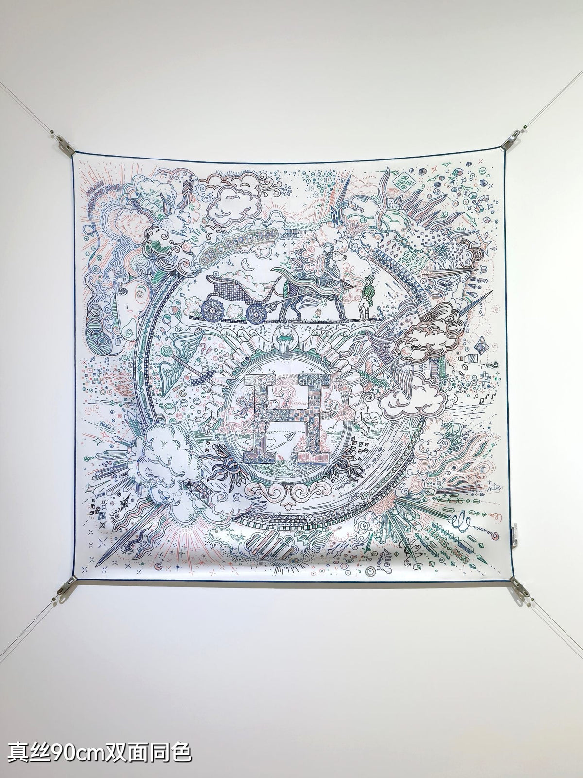 HM Please Hold The Line Scarf 90x90 Purple Colorful Twill Silk 212039