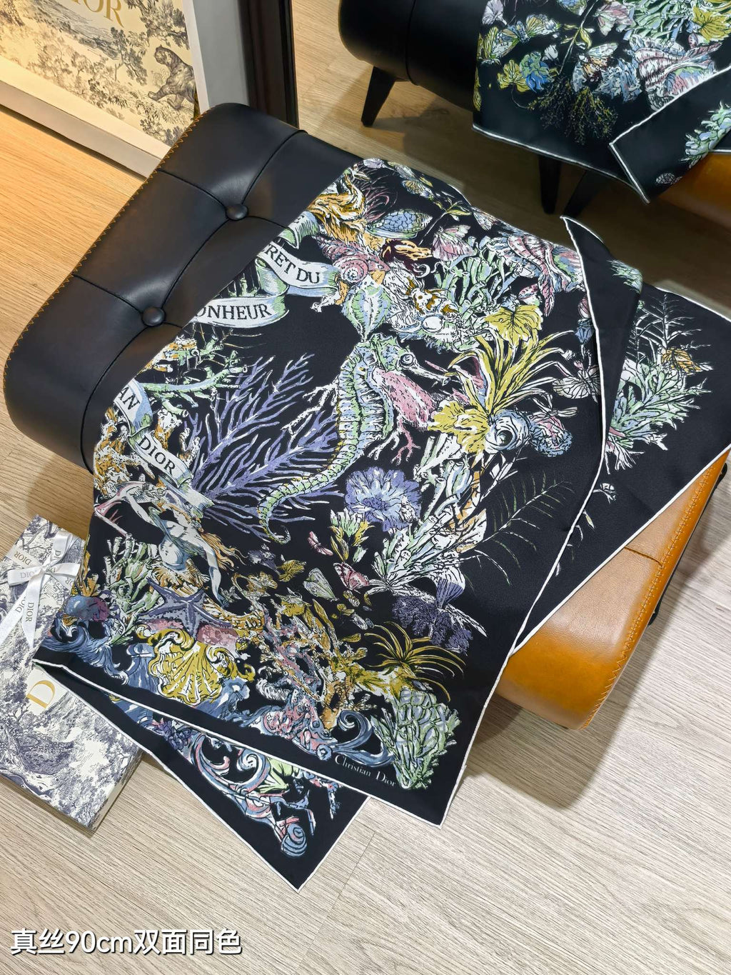 CD Cabinet de la Mer Scarf 90x90 Black Colorful Twill Silk 219472