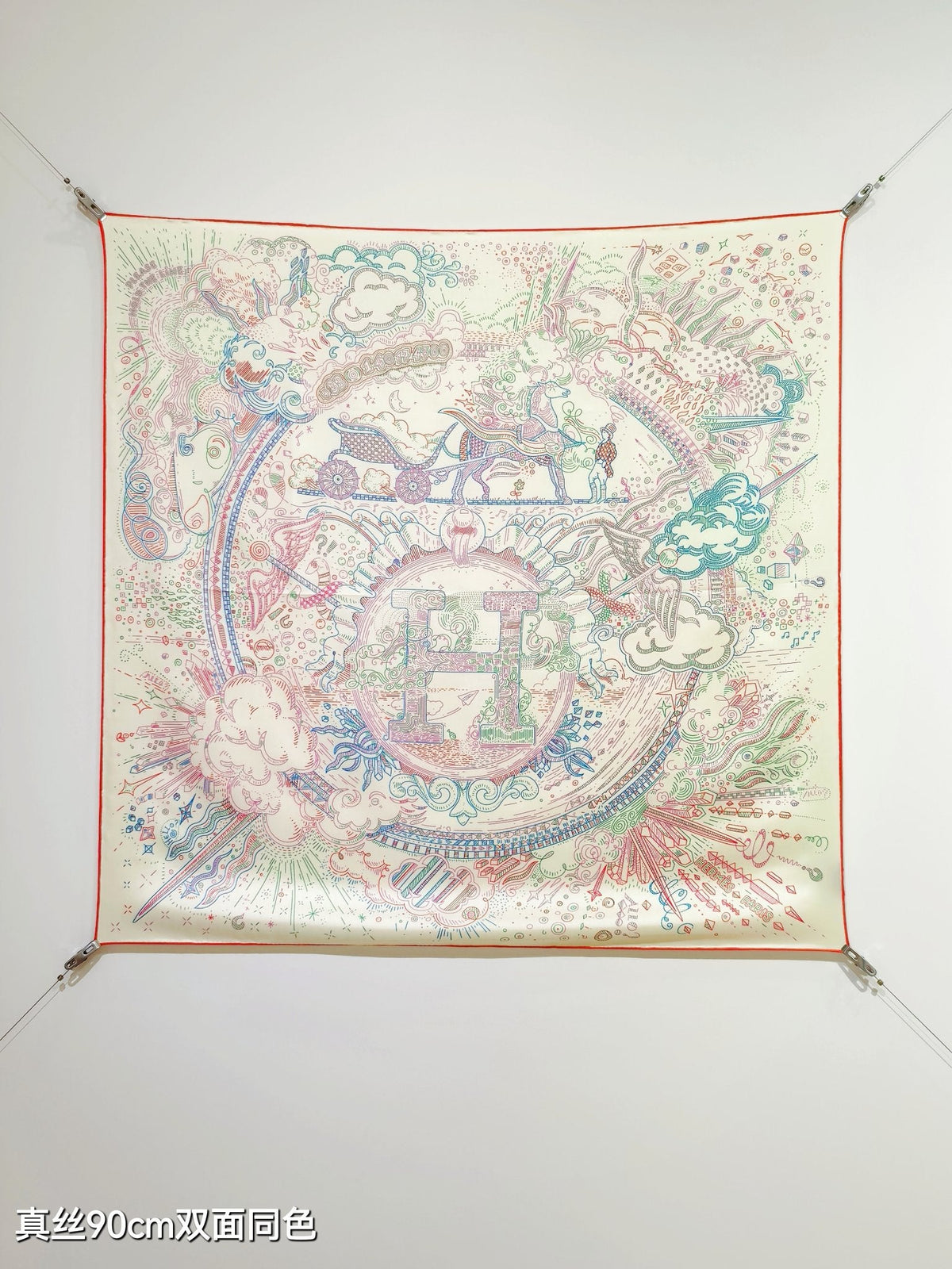 HM Please Hold The Line Scarf 90x90 Beige Colorful Twill Silk 212036