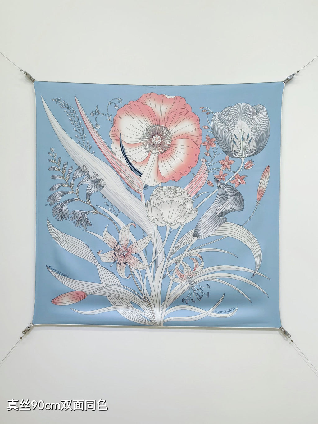 HM Bouquet Final Scarf 90x90cm Light Blue Colorful Silk Twill 209958