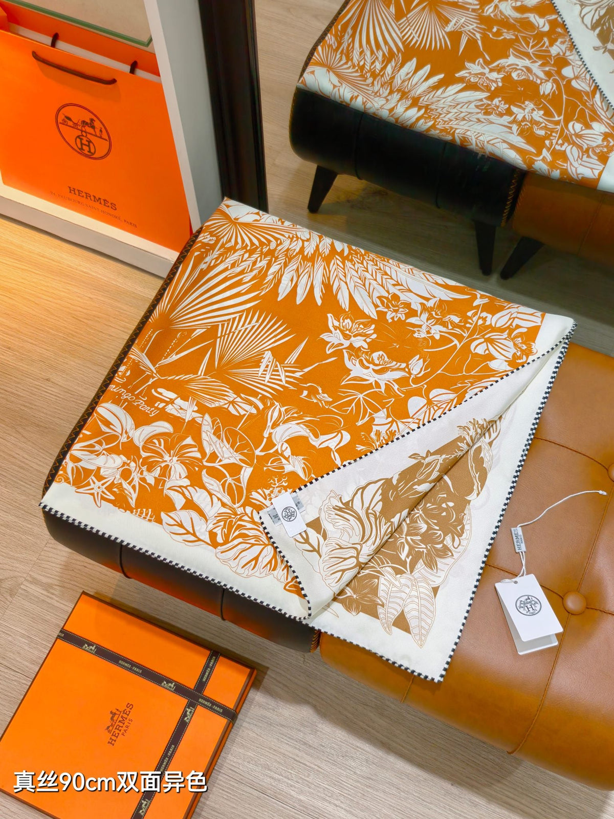 HM Flamingo Party Tattoo Double Face Scarf 90 Orange Brown Twill Silk 194437
