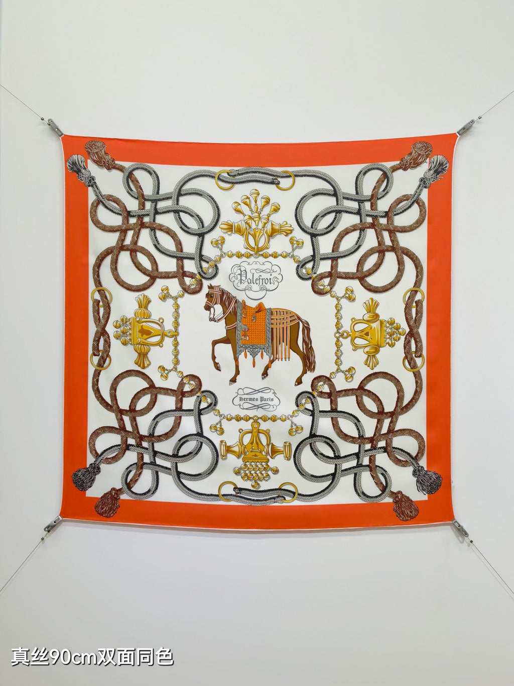 HM Palefroi Scarf 90x90cm White Colorful Silk Twill 209958