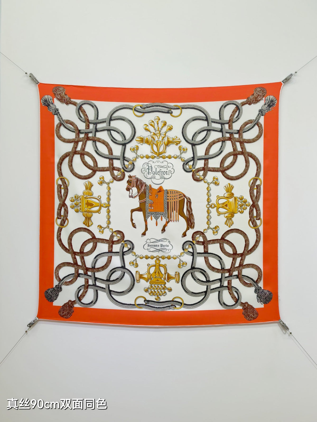HM Palefroi Scarf 90x90cm White Colorful Silk Twill 209958