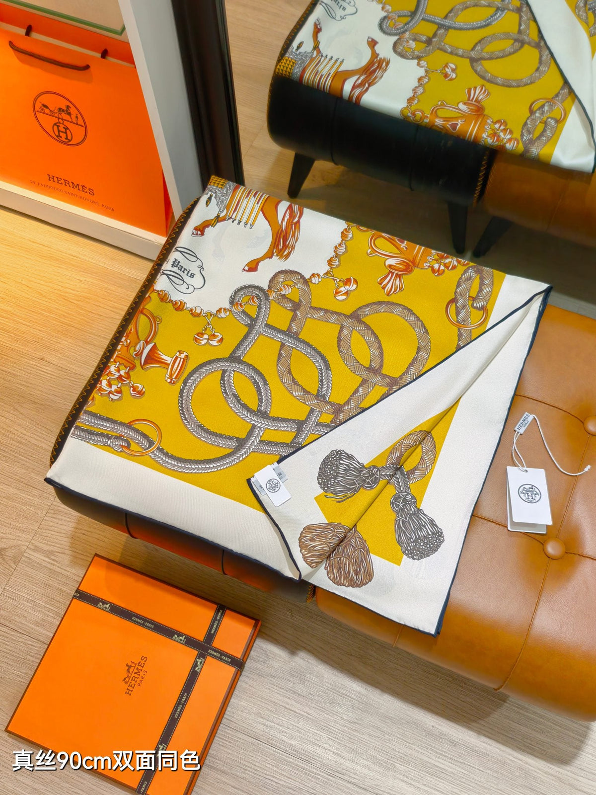HM Palefroi Scarf 90x90cm Yellow Colorful Silk Twill 209960