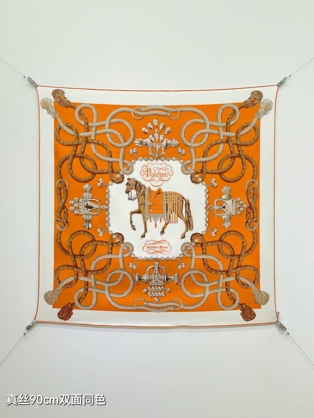 HM Palefroi Scarf 90x90cm Orange Colorful Silk Twill 209961