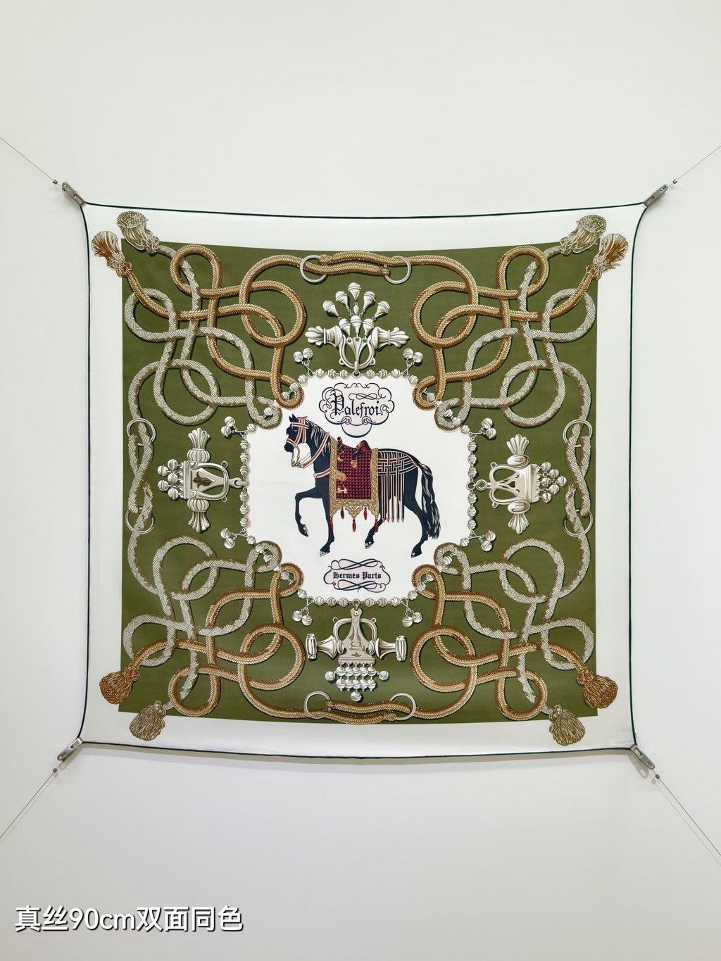 HM Palefroi Scarf 90x90cm Olive Colorful Silk Twill 209959