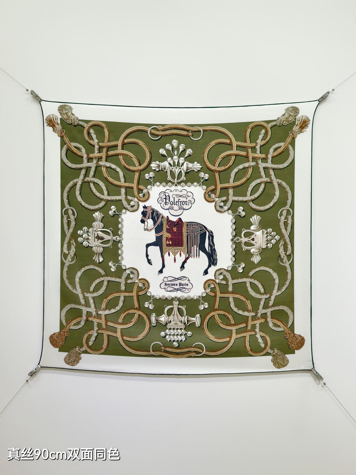HM Palefroi Scarf 90x90cm Olive Colorful Silk Twill 209959