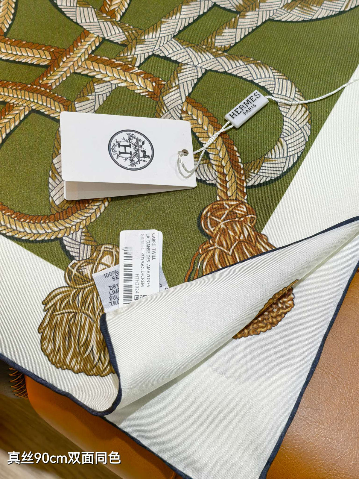 HM Palefroi Scarf 90x90cm Olive Colorful Silk Twill 209959