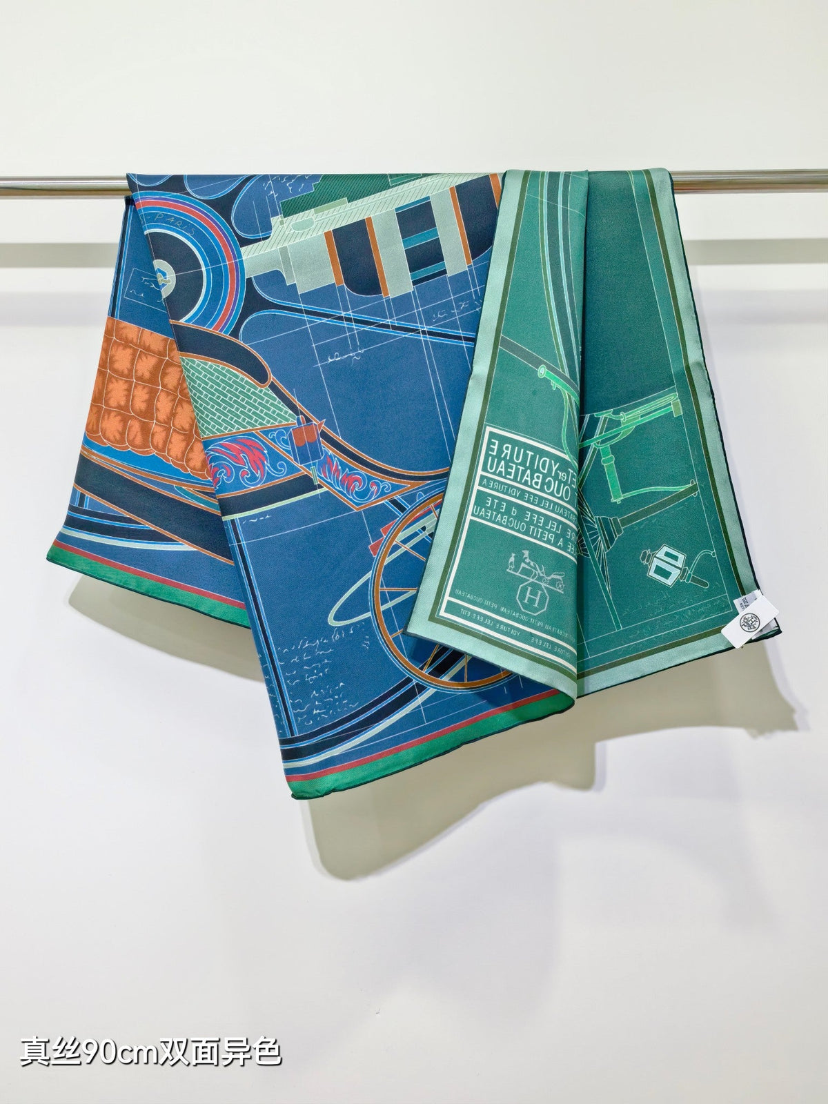 HM Petit Duc Scarf 90x90cm Dark Blue Colorful Silk Twill 209963