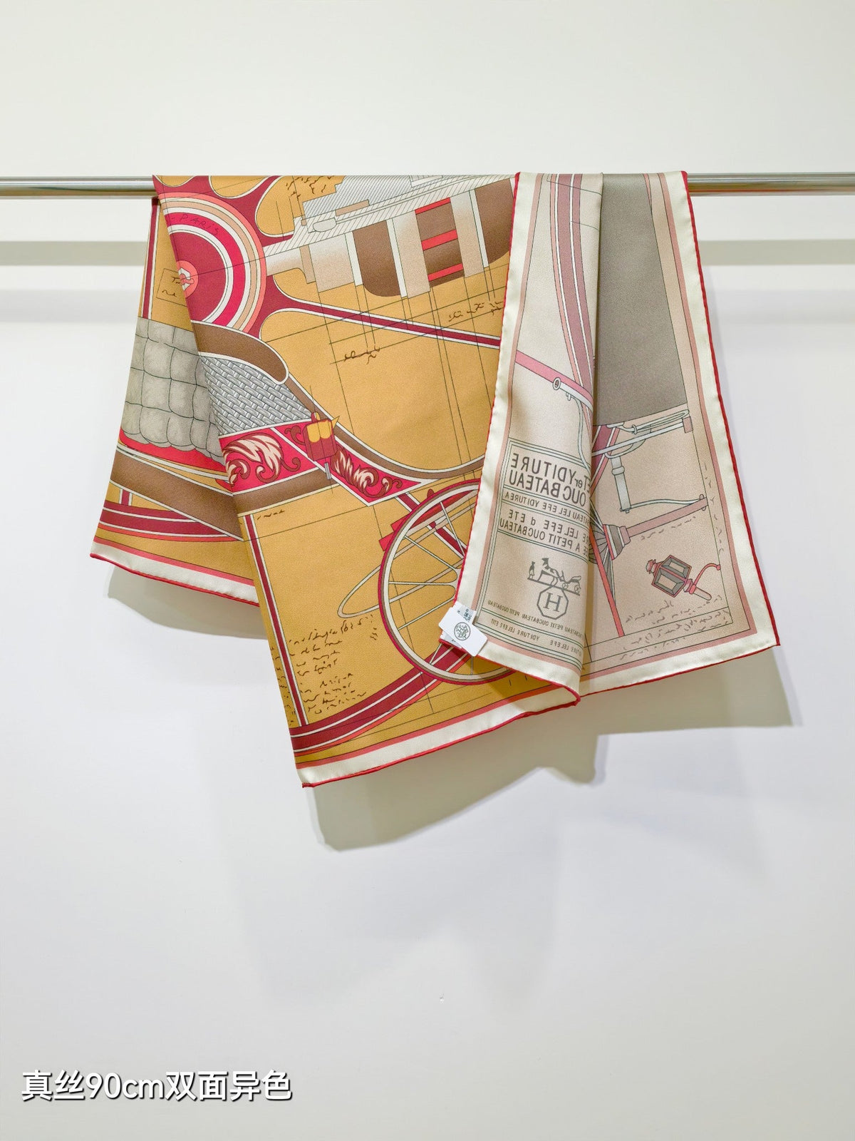 HM Petit Duc Scarf 90x90cm Beige Colorful Silk Twill 209964