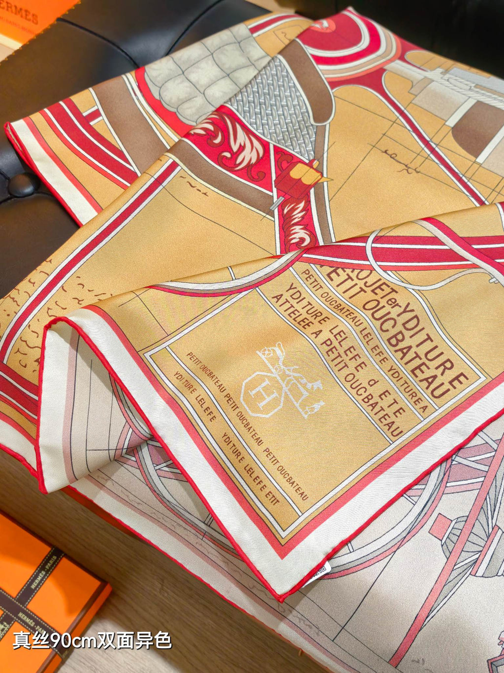 HM Petit Duc Scarf 90x90cm Beige Colorful Silk Twill 209964