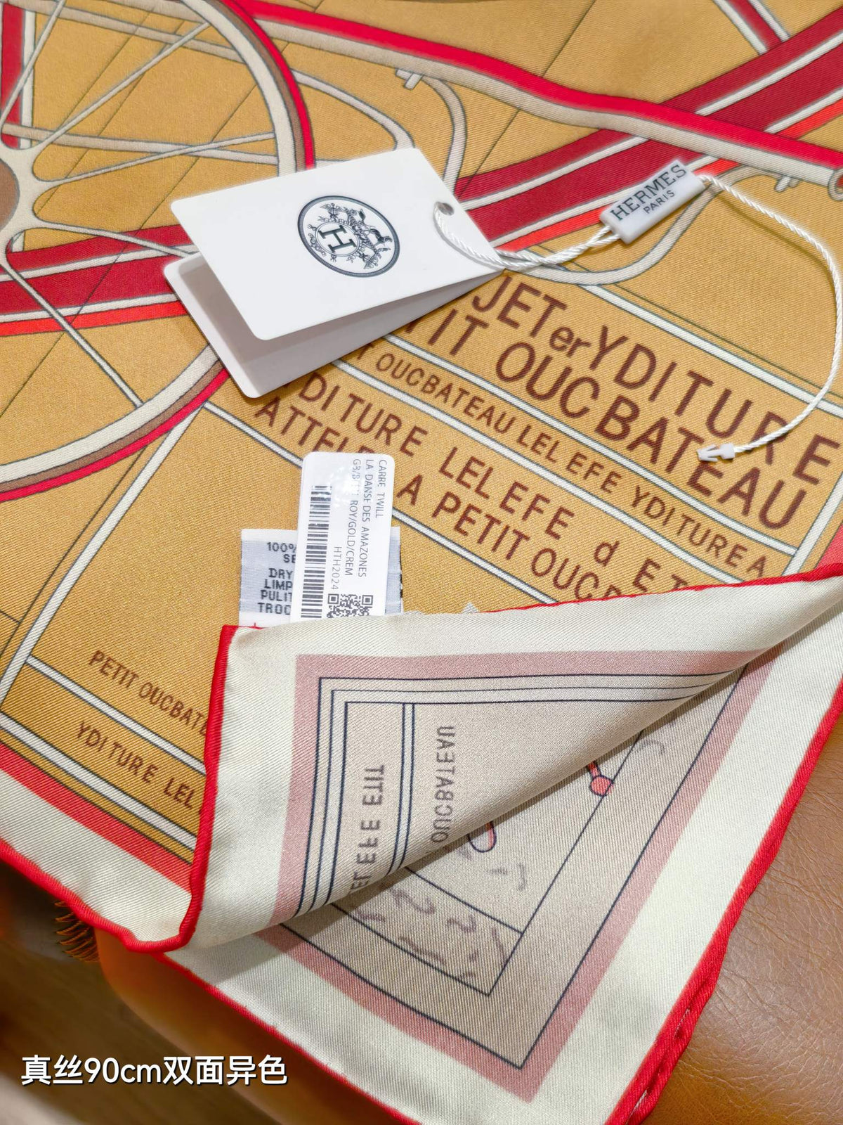 HM Petit Duc Scarf 90x90cm Beige Colorful Silk Twill 209964