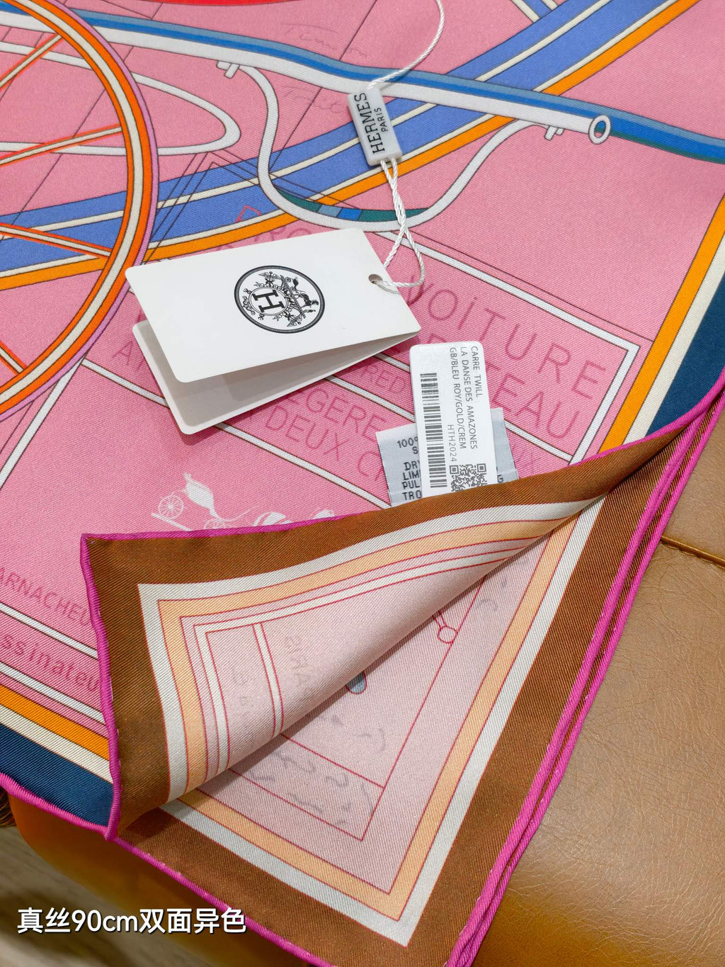 HM Petit Duc Scarf 90x90cm Pink Colorful Silk Twill 209965