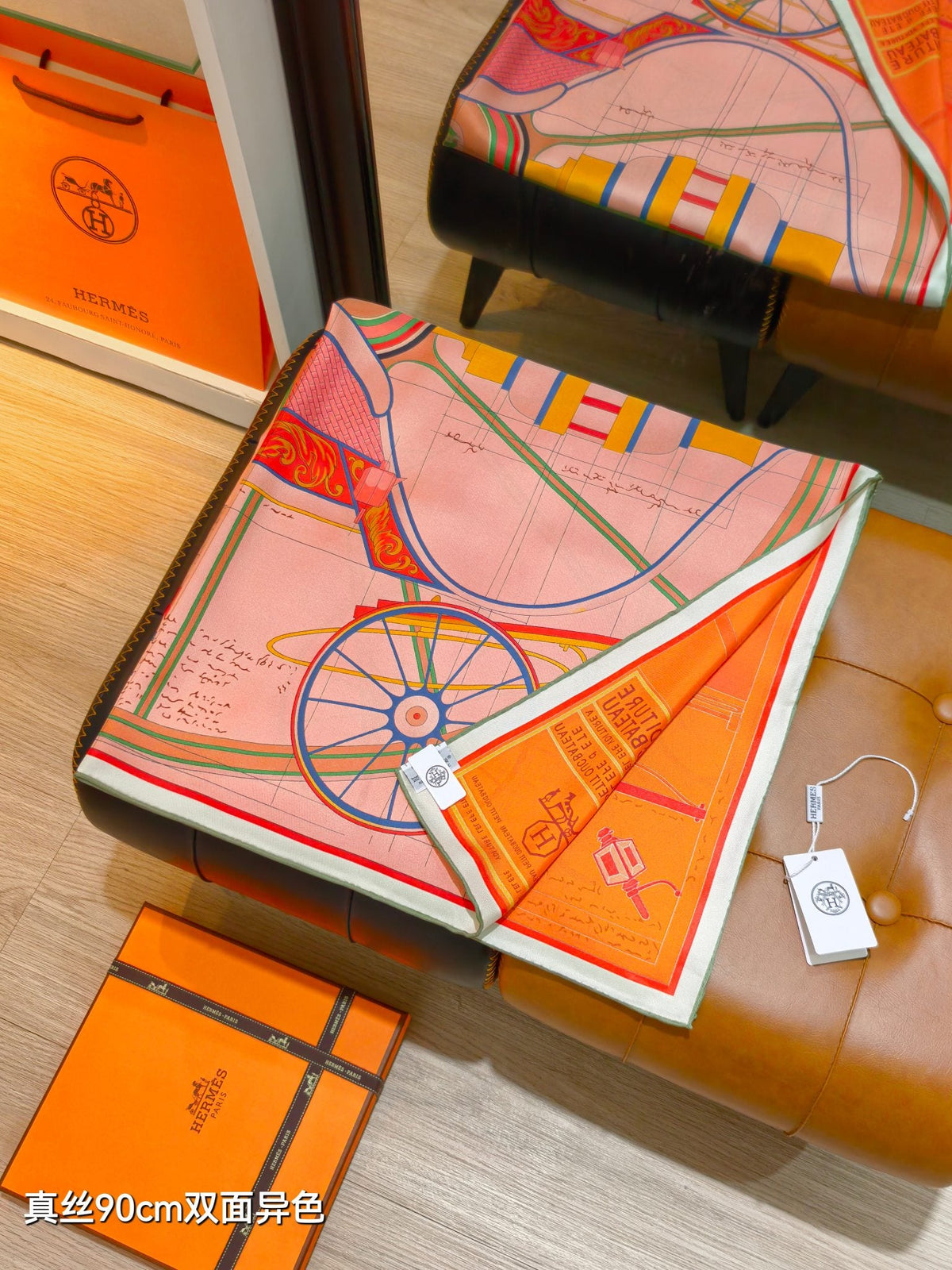 HM Petit Duc Scarf 90x90cm Orange Colorful Silk Twill 209966