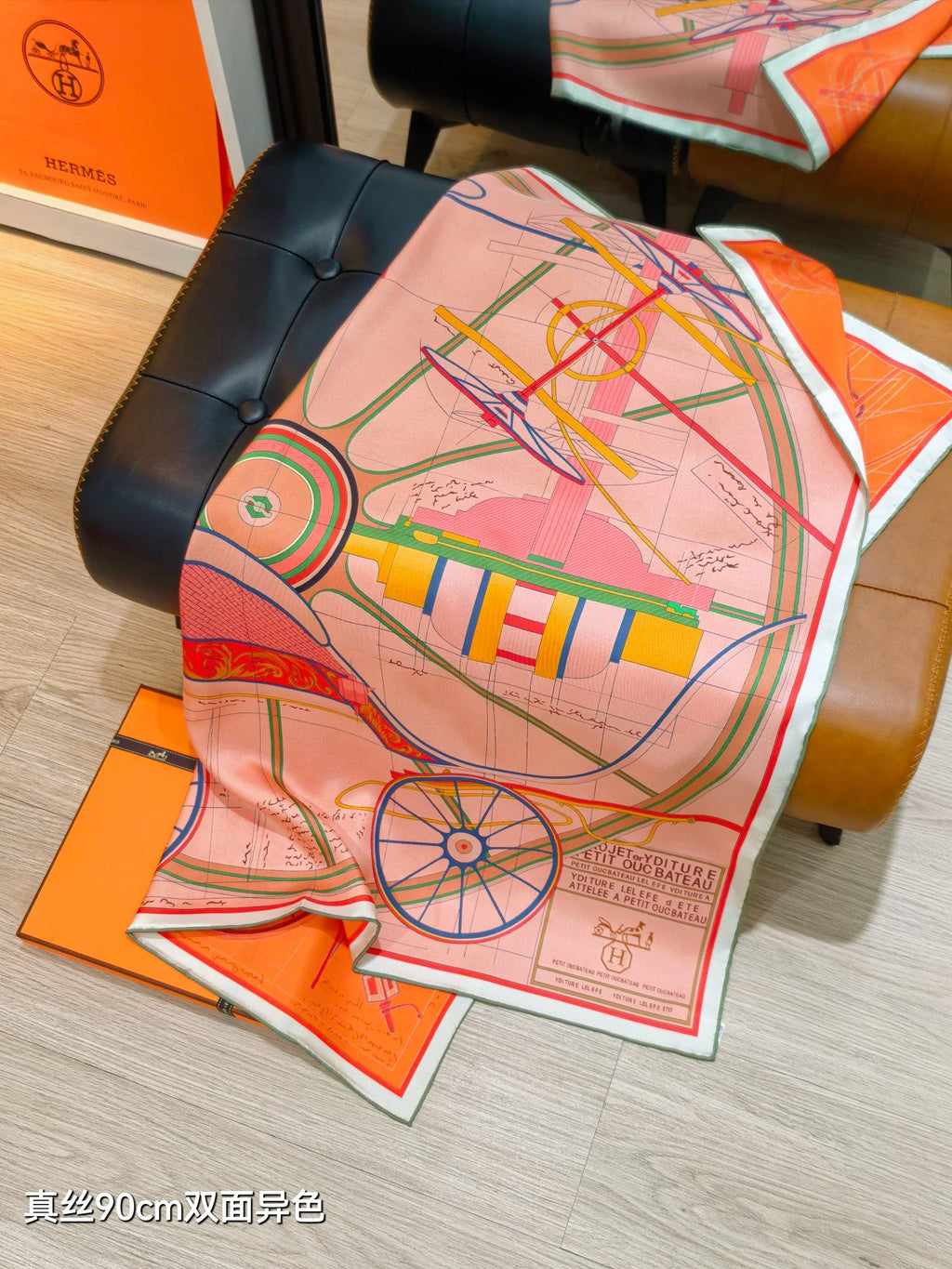 HM Petit Duc Scarf 90x90cm Orange Colorful Silk Twill 209966