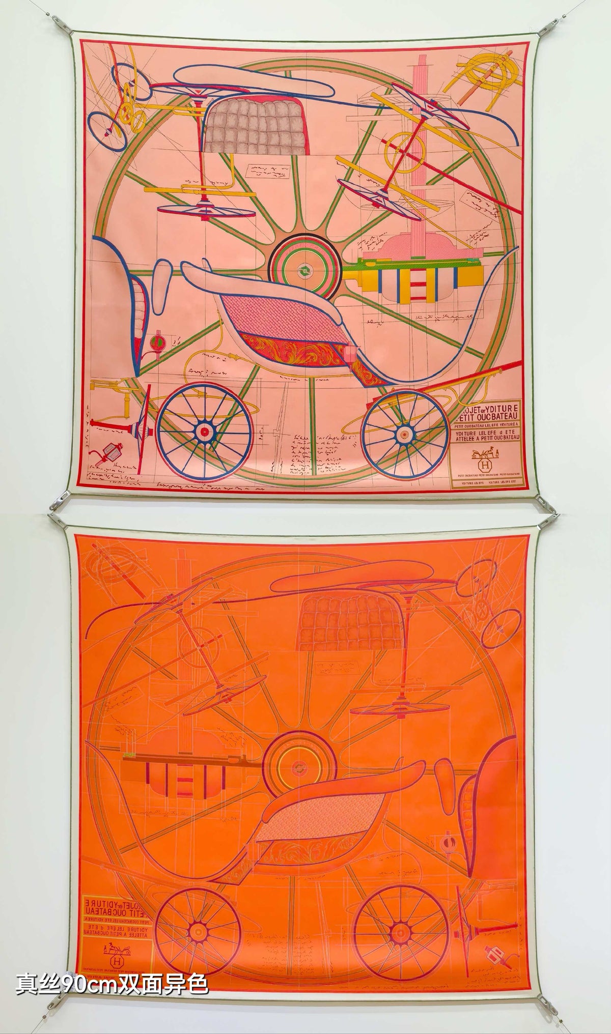 HM Petit Duc Scarf 90x90cm Orange Colorful Silk Twill 209966