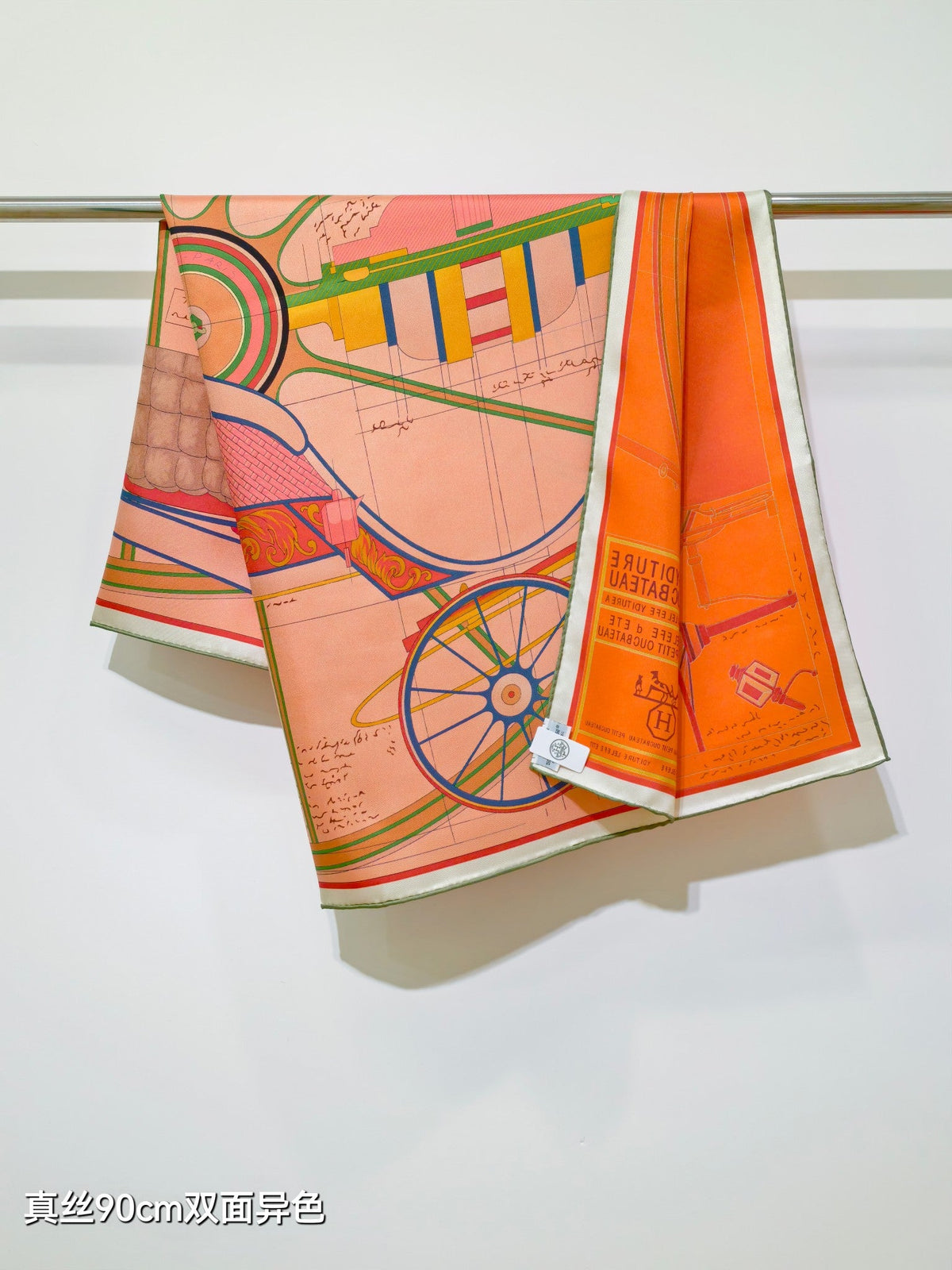 HM Petit Duc Scarf 90x90cm Orange Colorful Silk Twill 209966