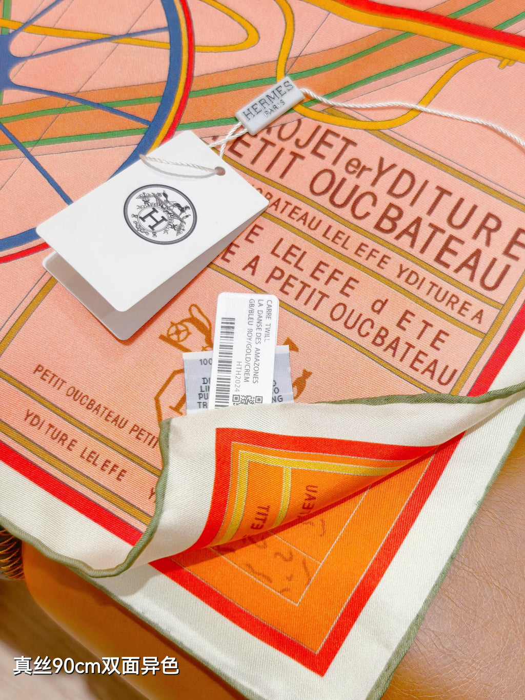 HM Petit Duc Scarf 90x90cm Orange Colorful Silk Twill 209966