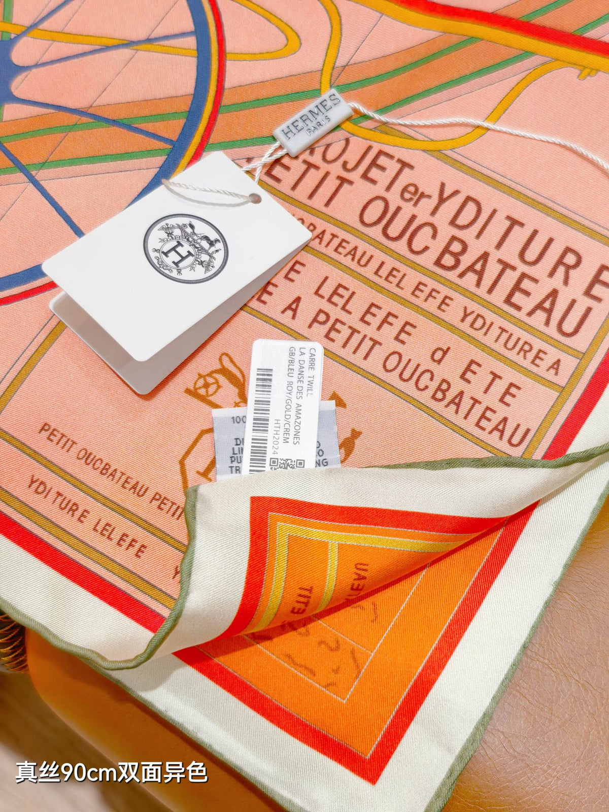HM Petit Duc Scarf 90x90cm Orange Colorful Silk Twill 209966
