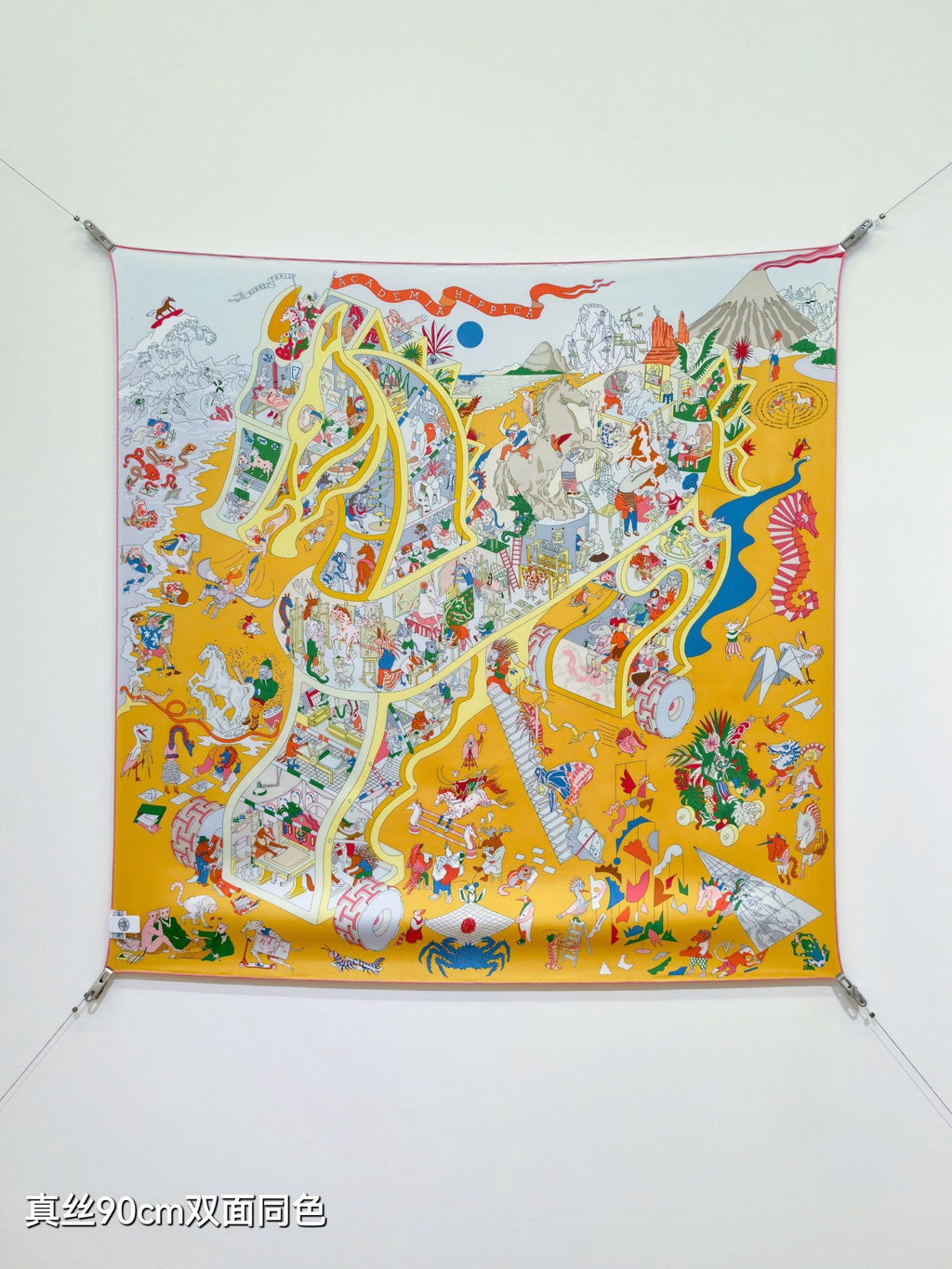 HM Academia Hippica Scarf 90x90cm Yellow Colorful Twill Silk 304592