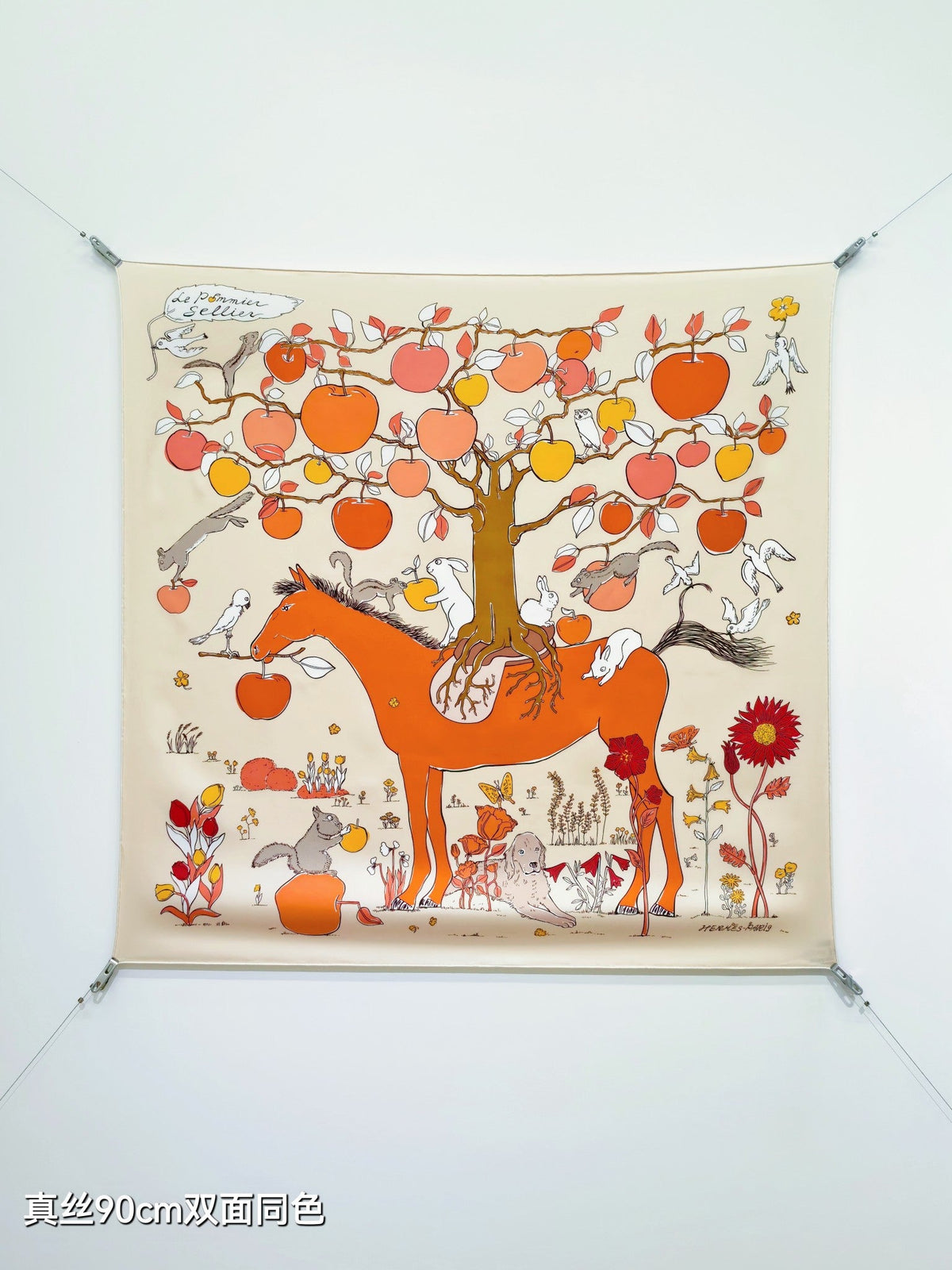 HM Le Pommier Sellier Scarf 90x90cm Beige Silk Twill 223461