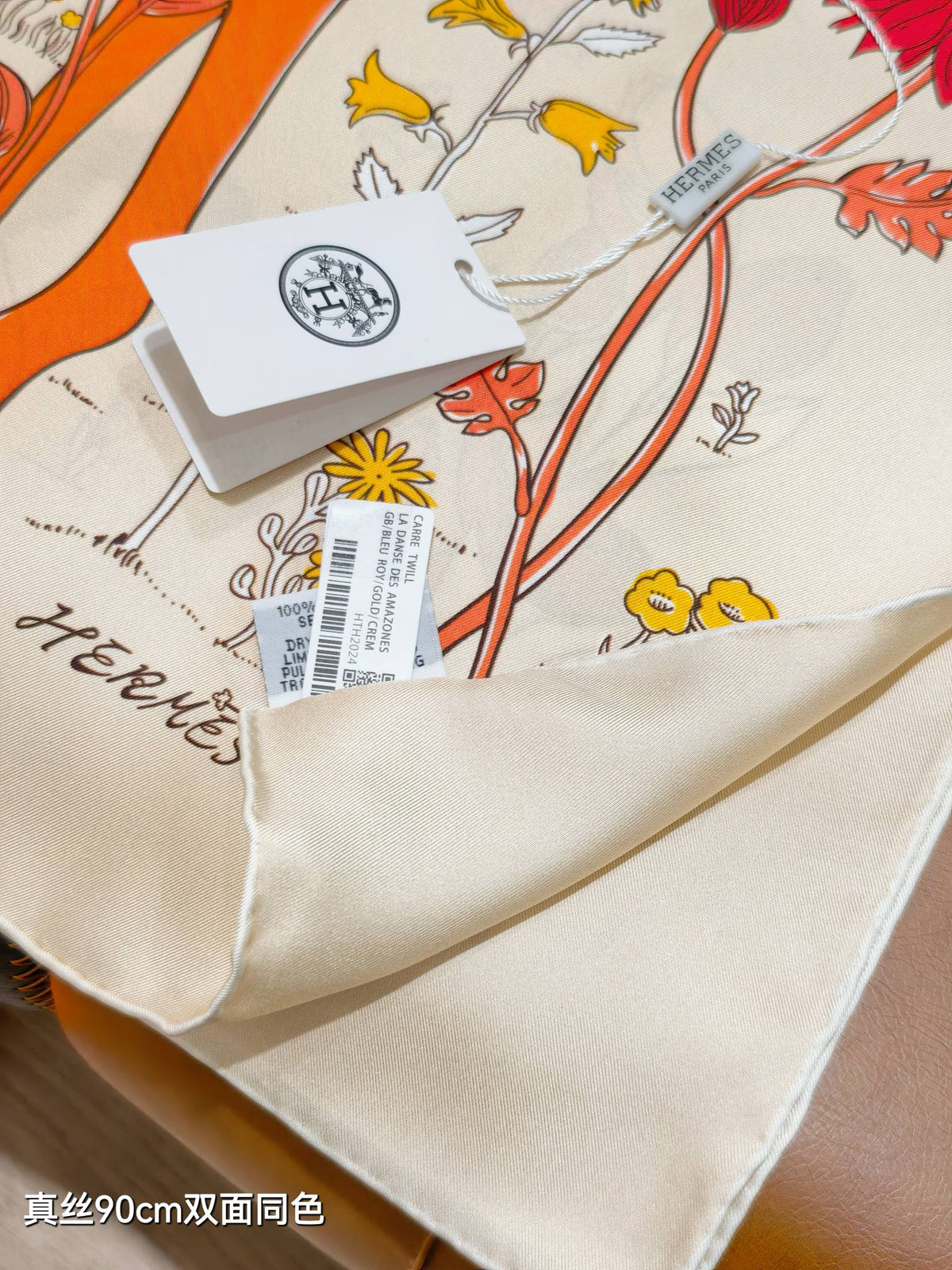 HM Le Pommier Sellier Scarf 90x90cm Beige Silk Twill 223461
