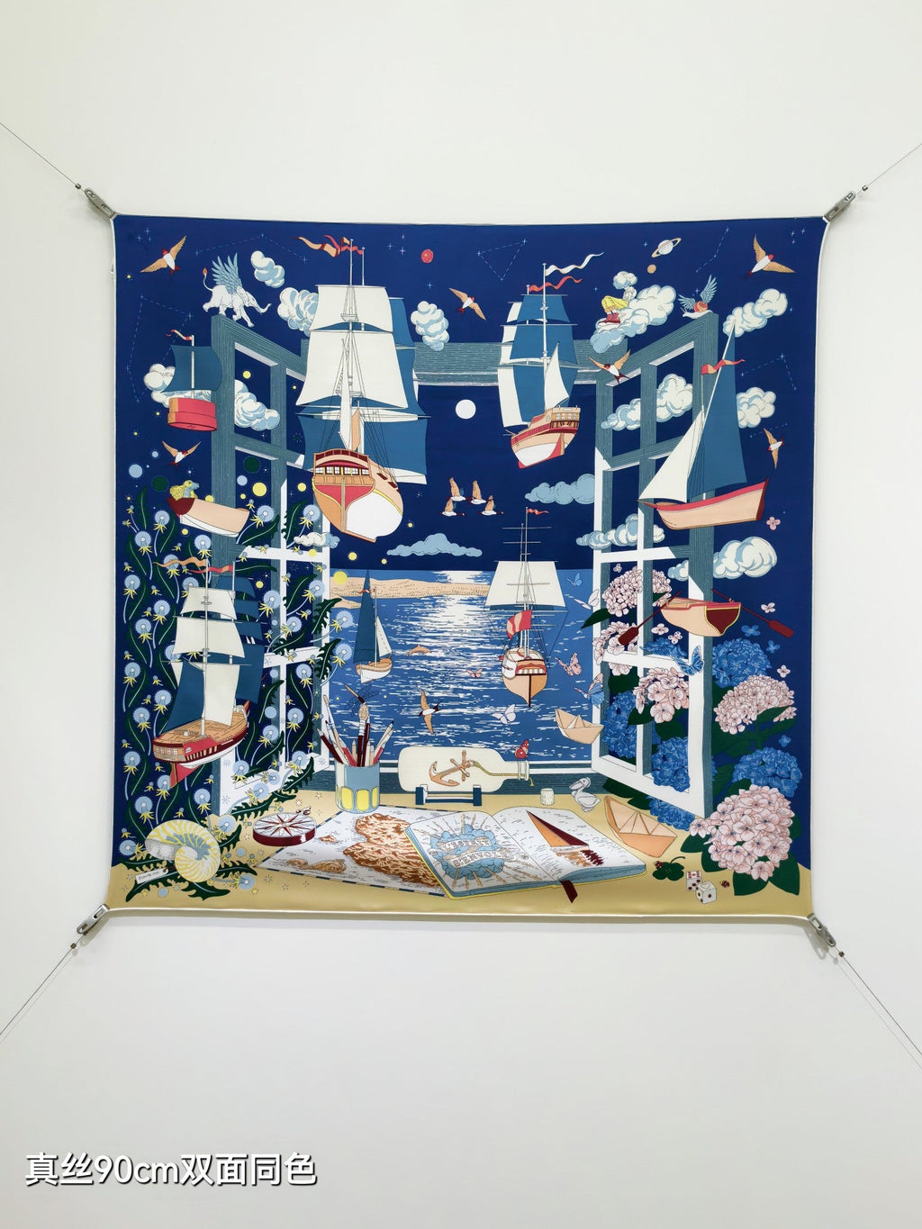 HM Poetic Journey Scarf 90x90cm Dark Blue Colorful Silk Twill 209969