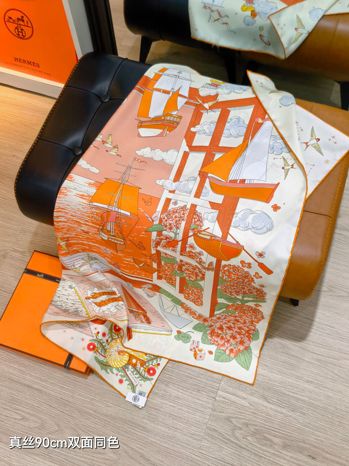 HM Poetic Journey Scarf 90x90cm Orange Colorful Silk Twill 209971