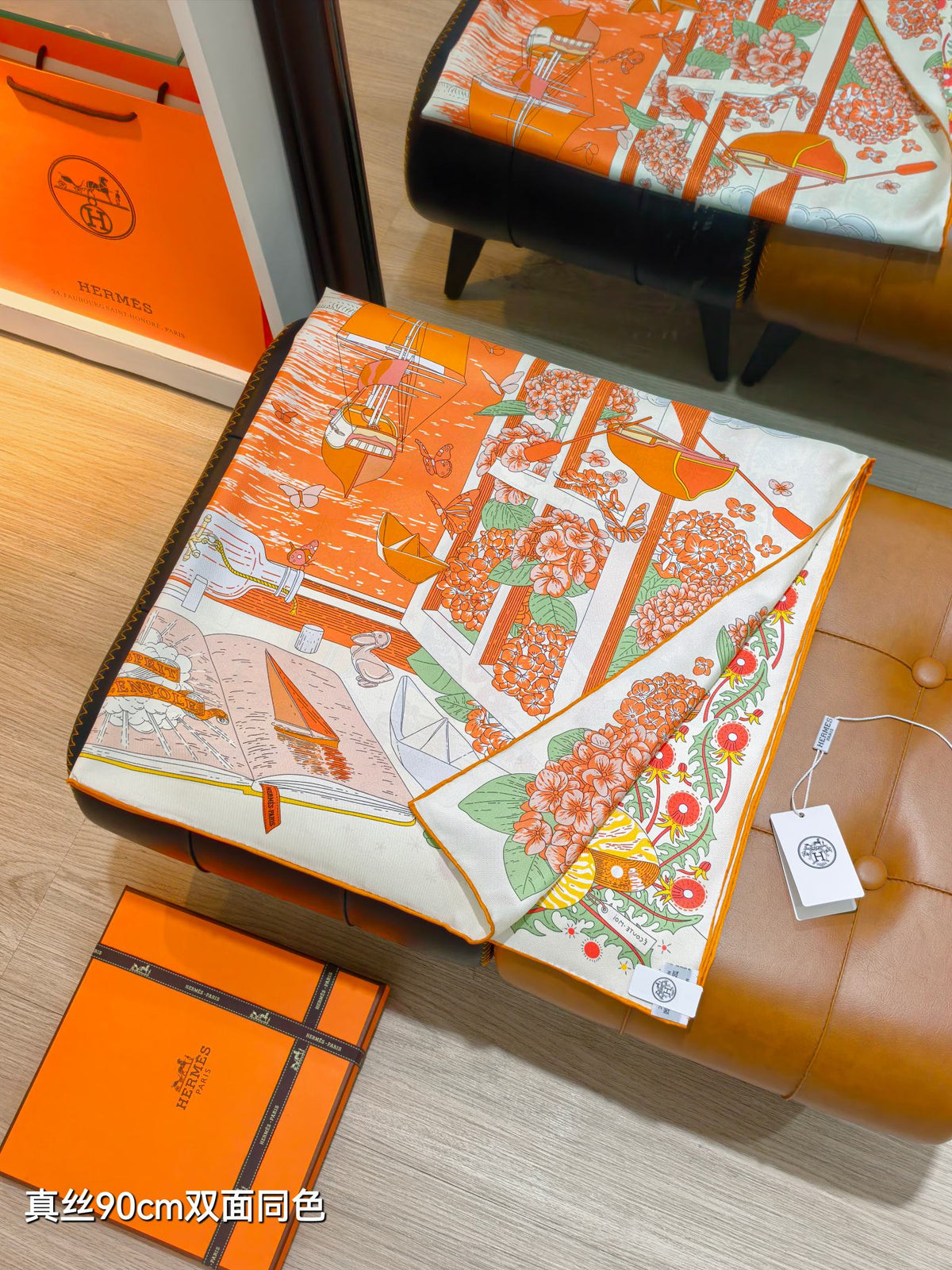 HM Poetic Journey Scarf 90x90cm Orange Colorful Silk Twill 209971