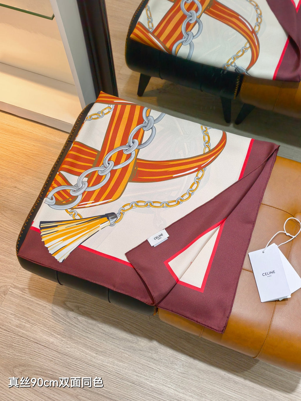 Celine 90x90cm Scarf Burgundy Colorful Silk Twill