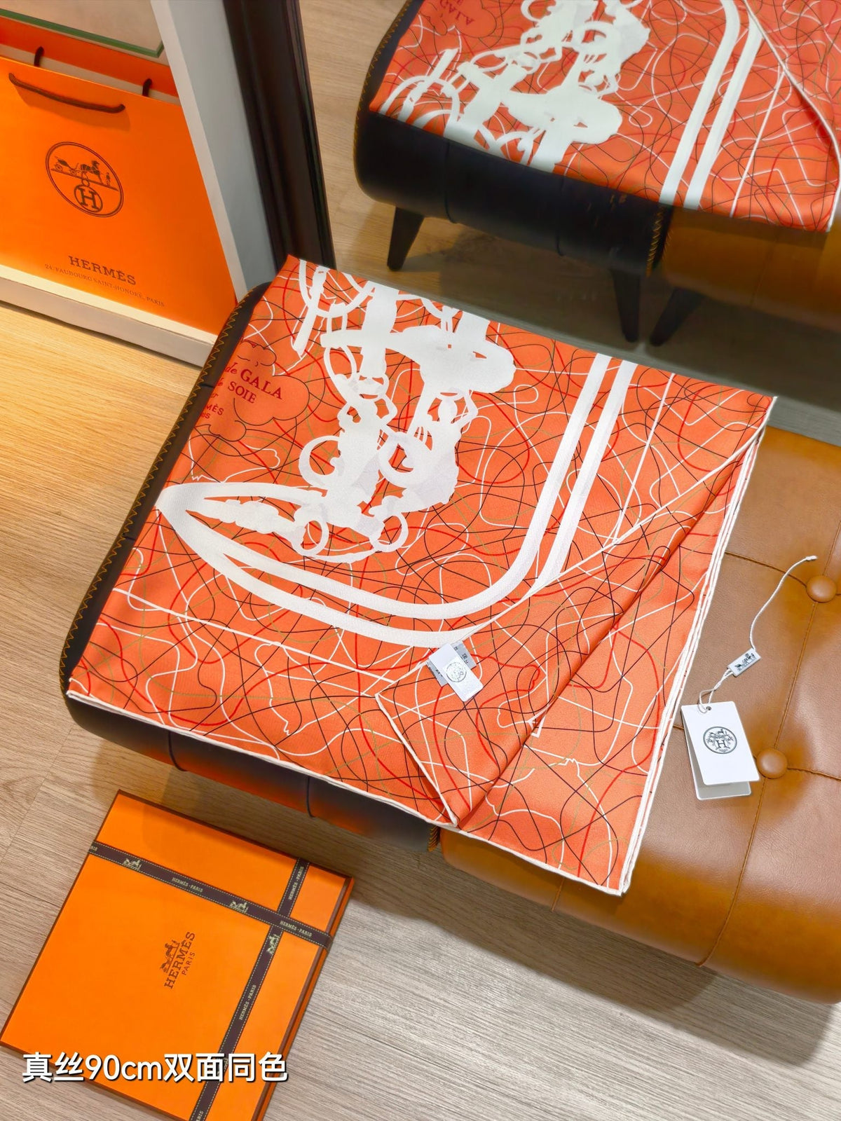 HM Brides de Gala 90cm Orange Clair Colorful Silk Twill 173968