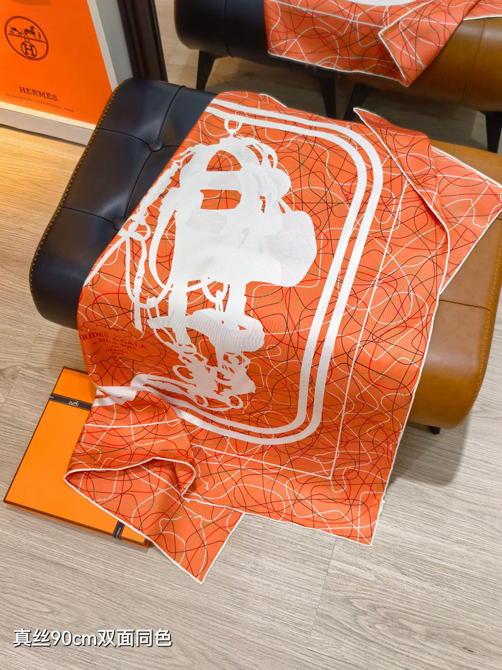 HM Brides de Gala 90cm Orange Clair Colorful Silk Twill 173968