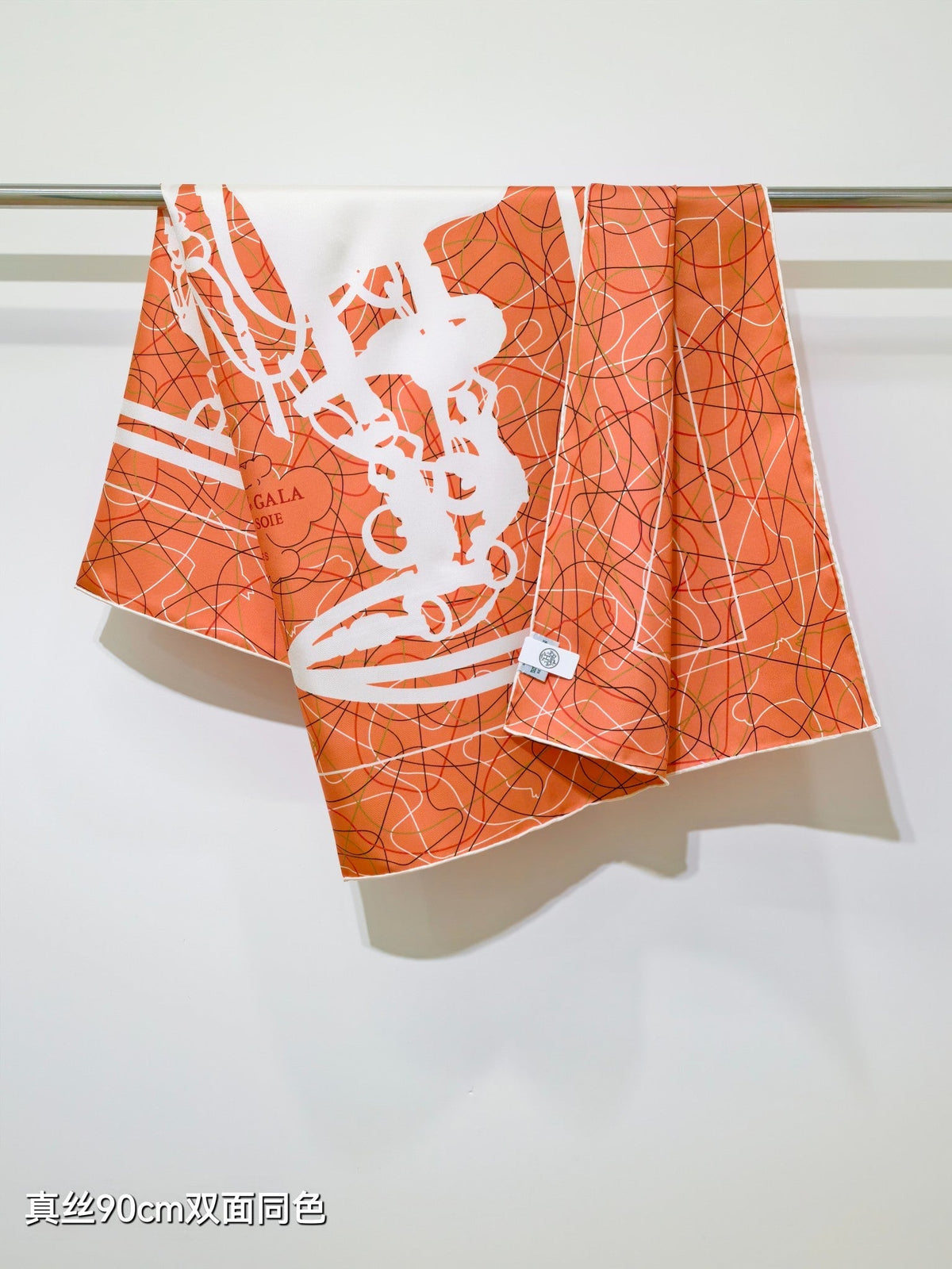 HM Brides de Gala 90cm Orange Clair Colorful Silk Twill 173968