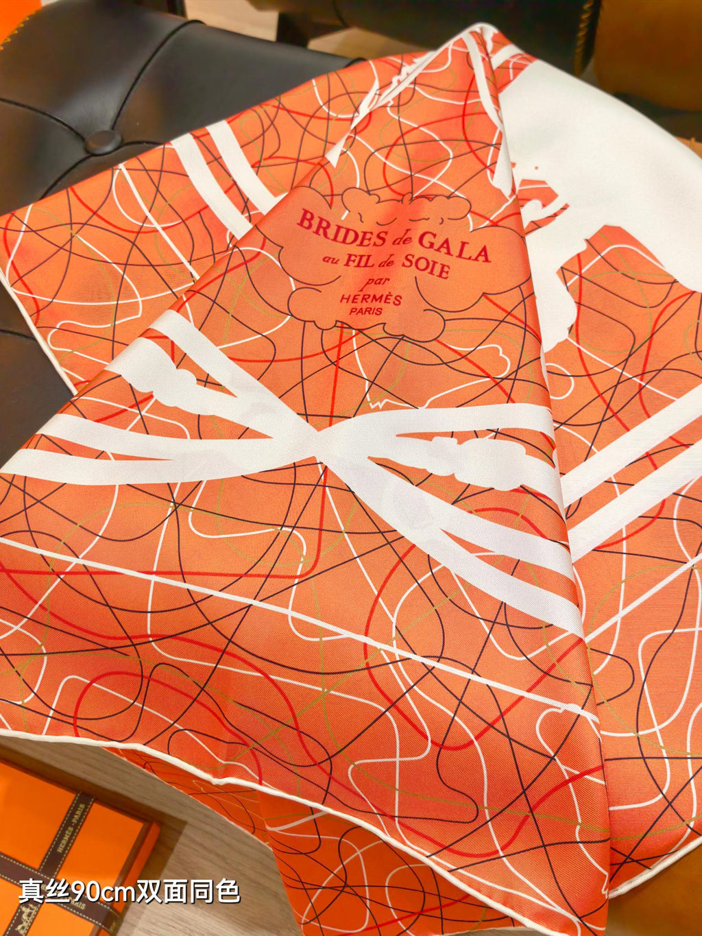 HM Brides de Gala 90cm Orange Clair Colorful Silk Twill 173968