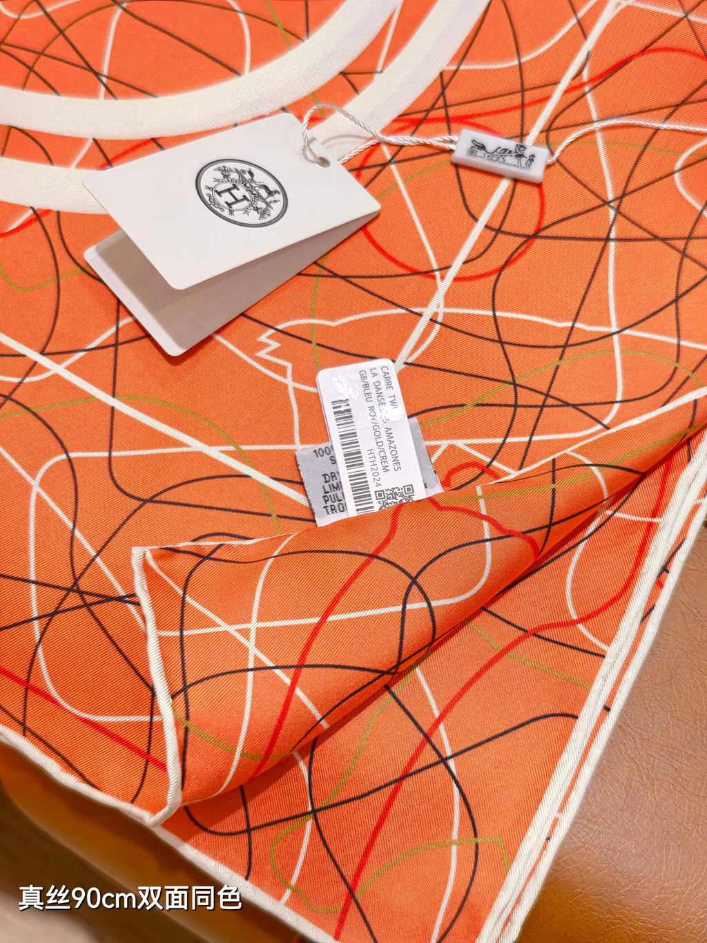 HM Brides de Gala 90cm Orange Clair Colorful Silk Twill 173968
