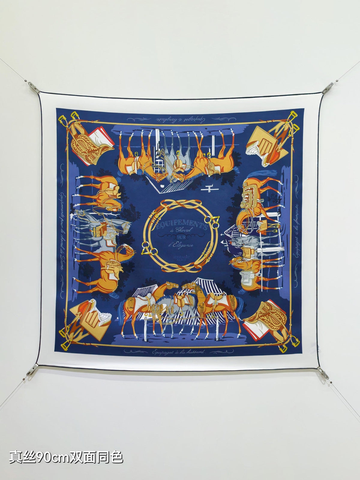 HM Equipements a Cheval sur l'Elegance Scarf 90x90 Navy Blue Colorful Twill Silk 212046