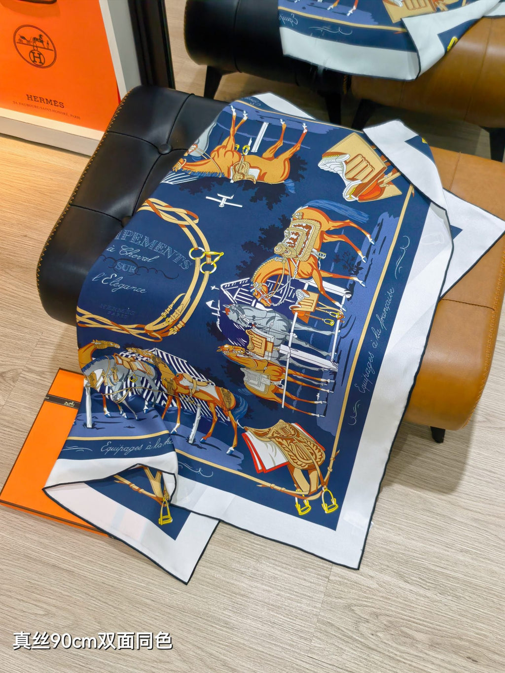 HM Equipements a Cheval sur l'Elegance Scarf 90x90 Navy Blue Colorful Twill Silk 212046