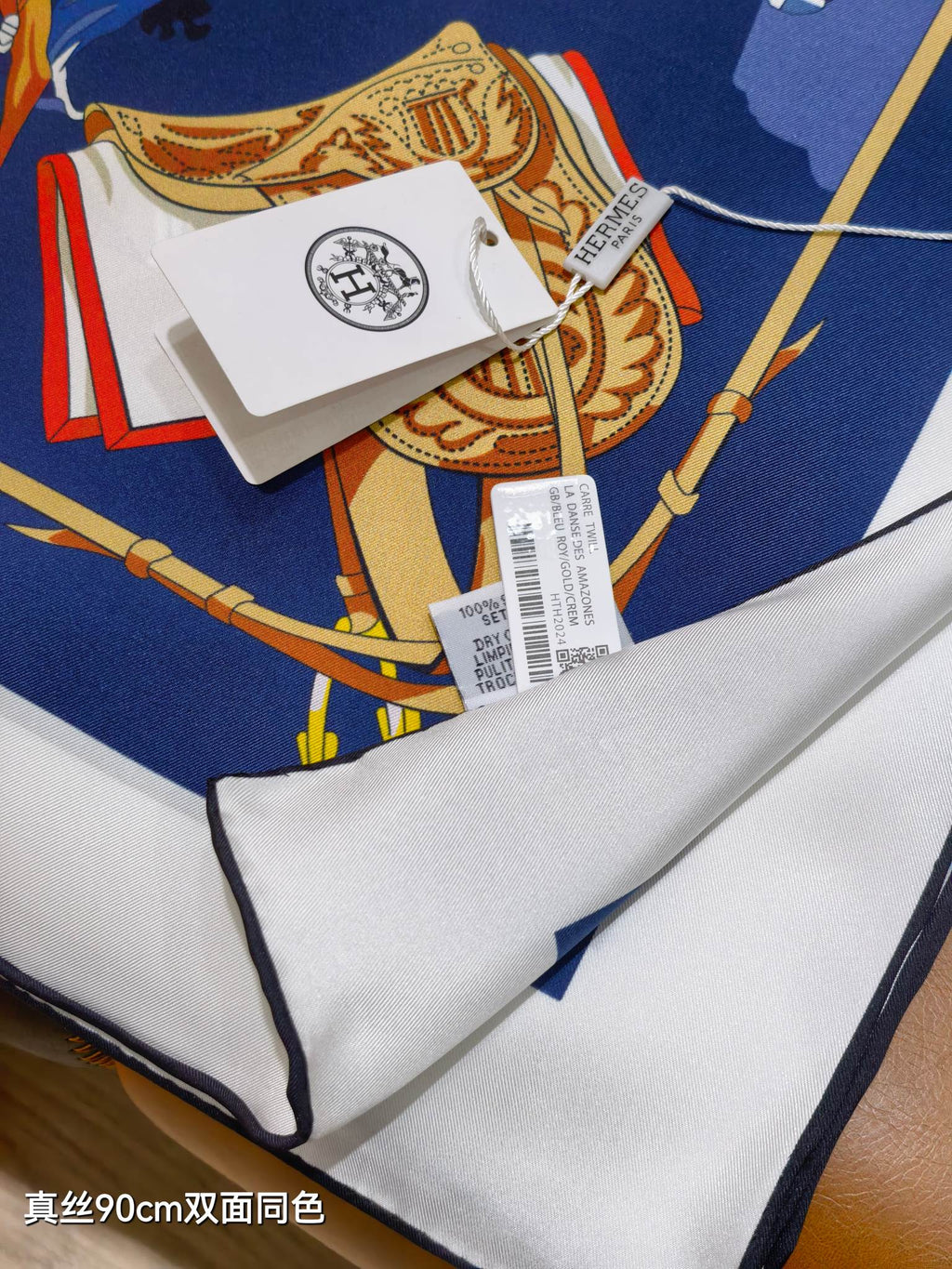 HM Equipements a Cheval sur l'Elegance Scarf 90x90 Navy Blue Colorful Twill Silk 212046