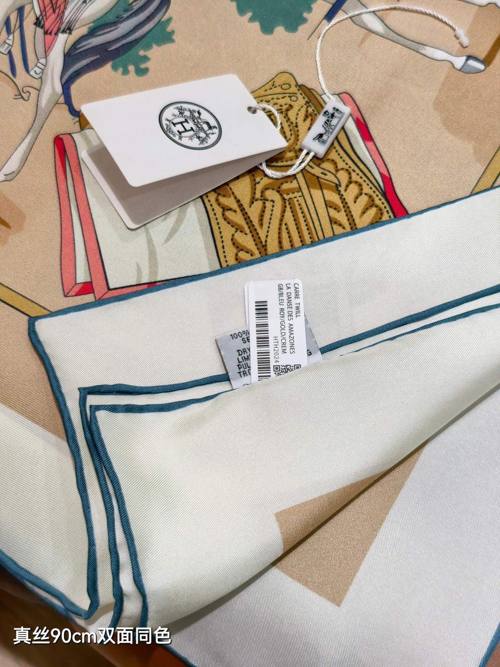 HM Equipements a Cheval sur l'Elegance Scarf 90x90 White Colorful Twill Silk 212049