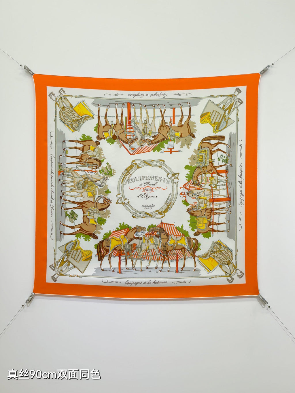 HM Equipements a Cheval sur l'Elegance Scarf 90x90 Orange Colorful Twill Silk 212050