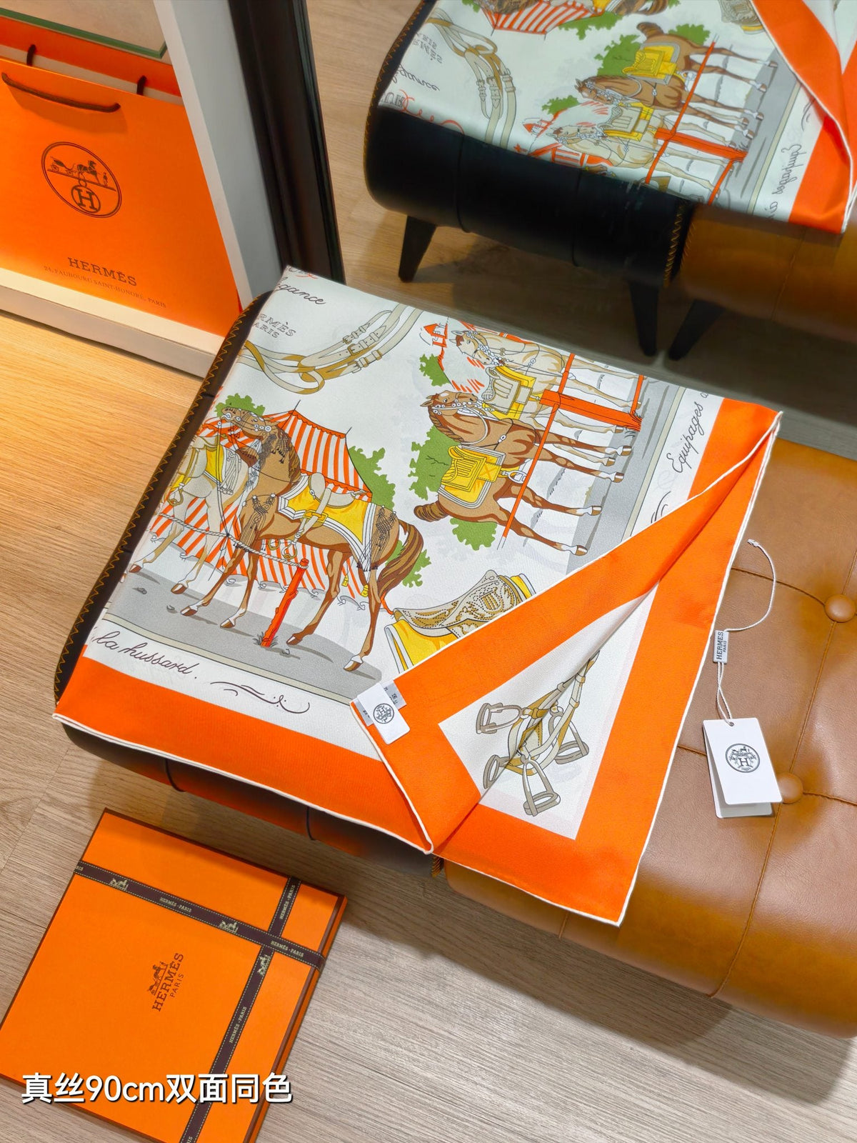 HM Equipements a Cheval sur l'Elegance Scarf 90x90 Orange Colorful Twill Silk 212050