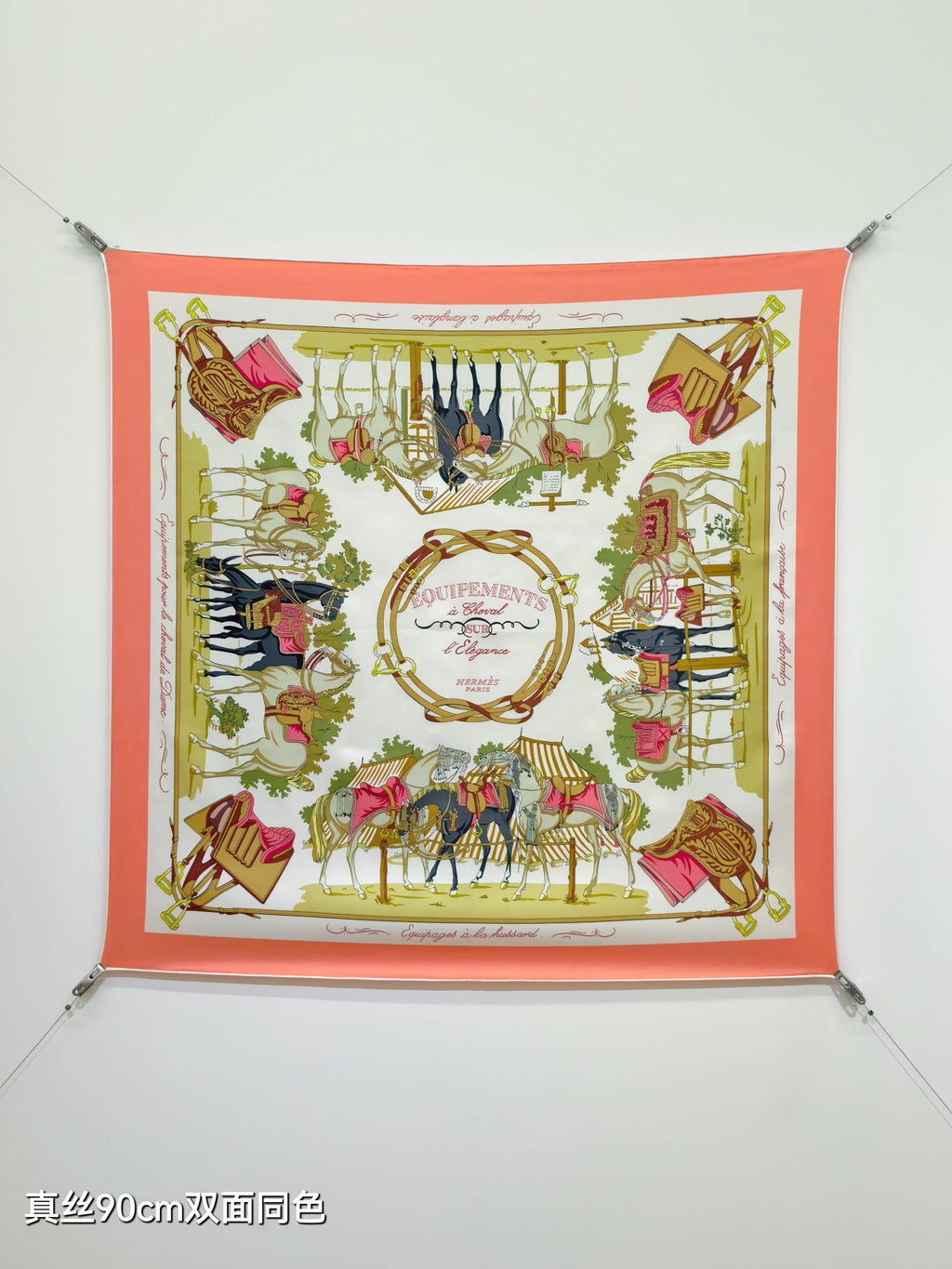 HM Equipements a Cheval sur l'Elegance Scarf 90x90 Pink Colorful Twill Silk 212051